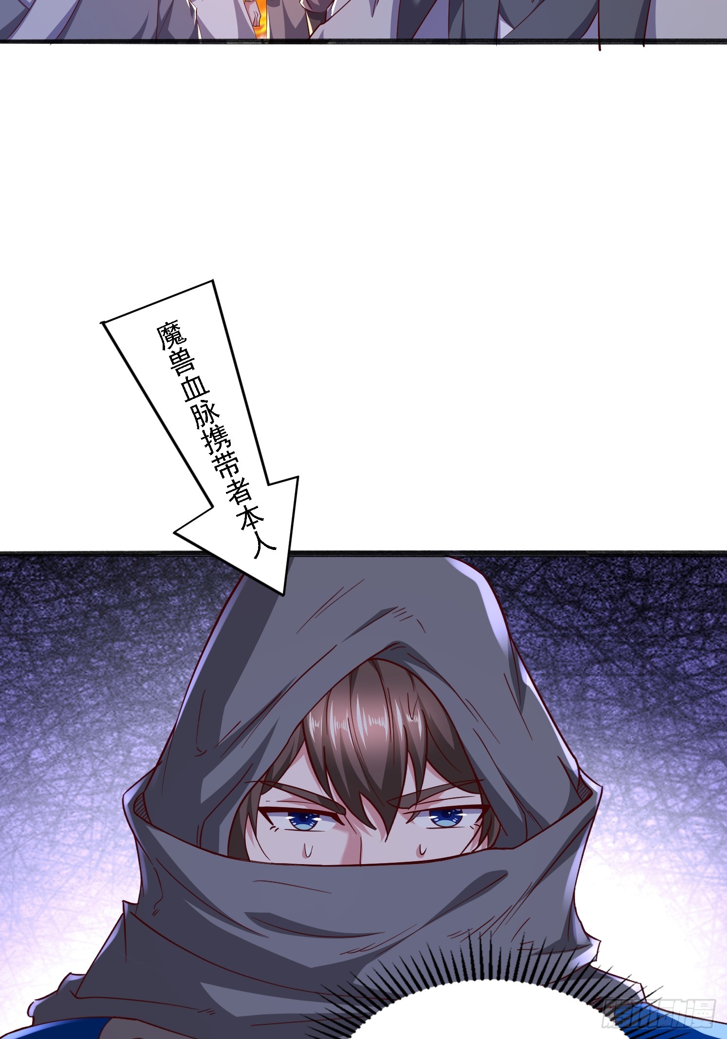 46 九灵古道(1/2)-第47话