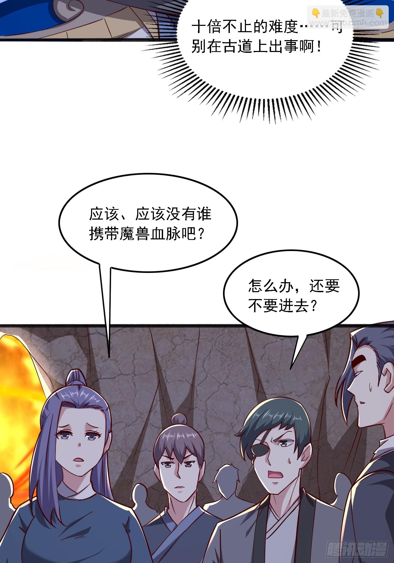 46 九灵古道(1/2)-第47话