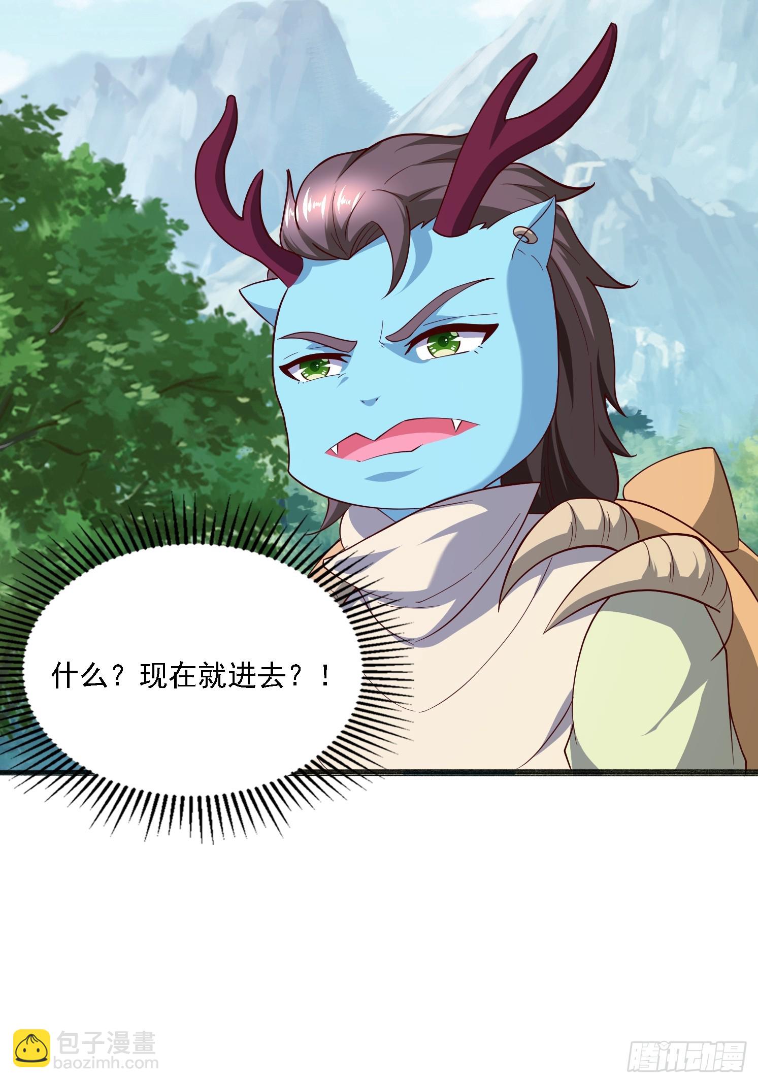 46 九灵古道(1/2)-第47话