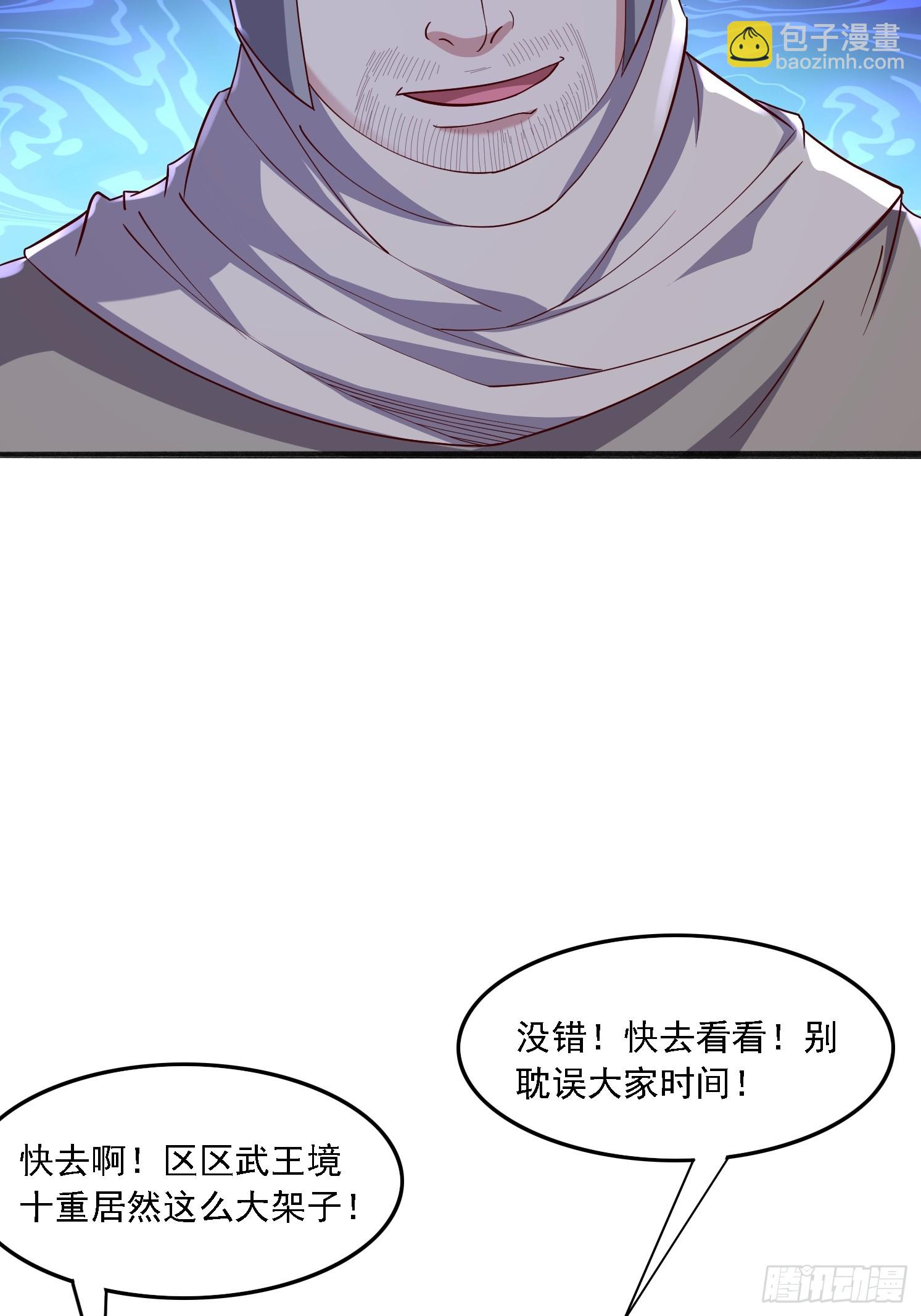 46 九灵古道(1/2)-第47话