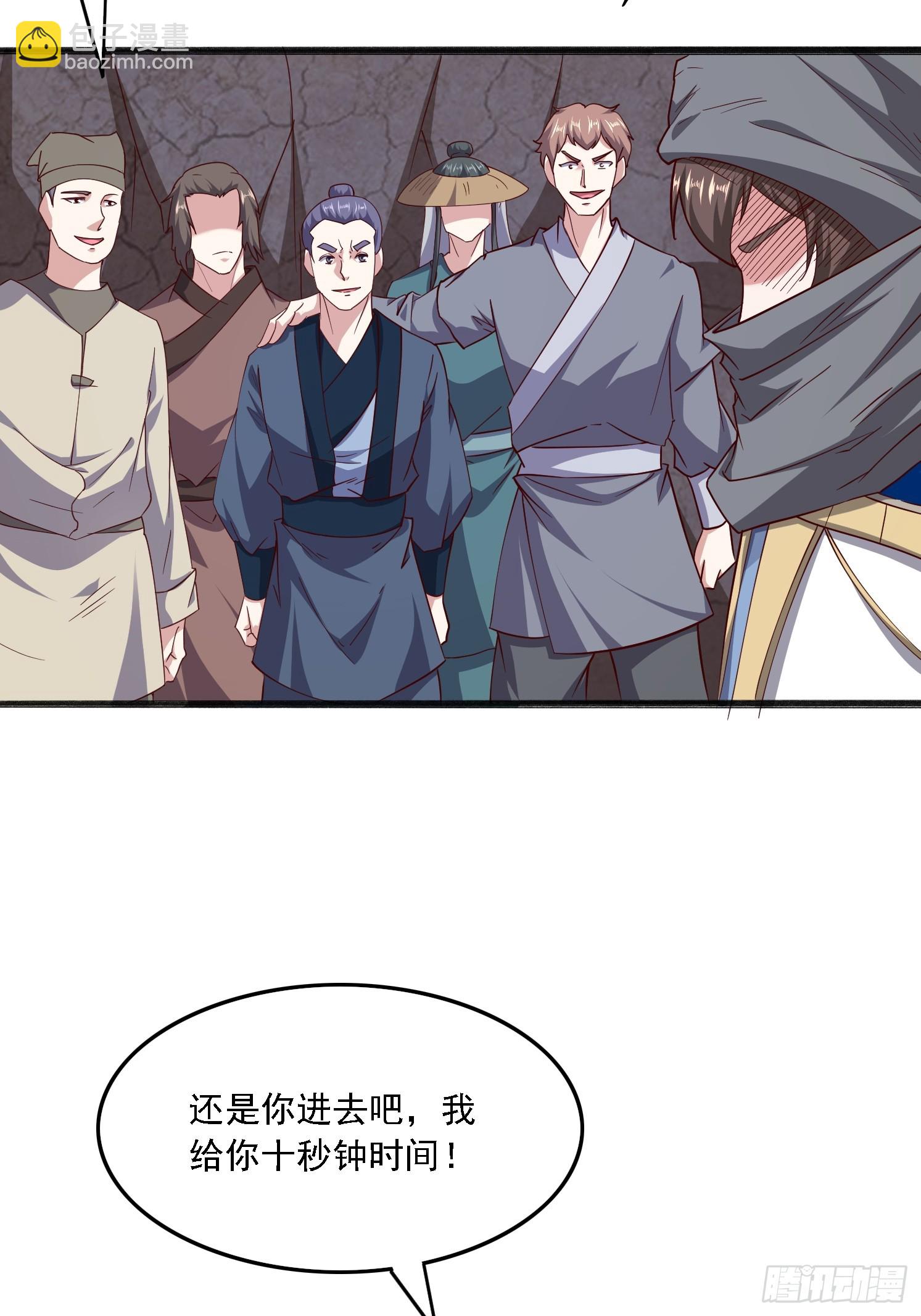 46 九灵古道(1/2)-第47话