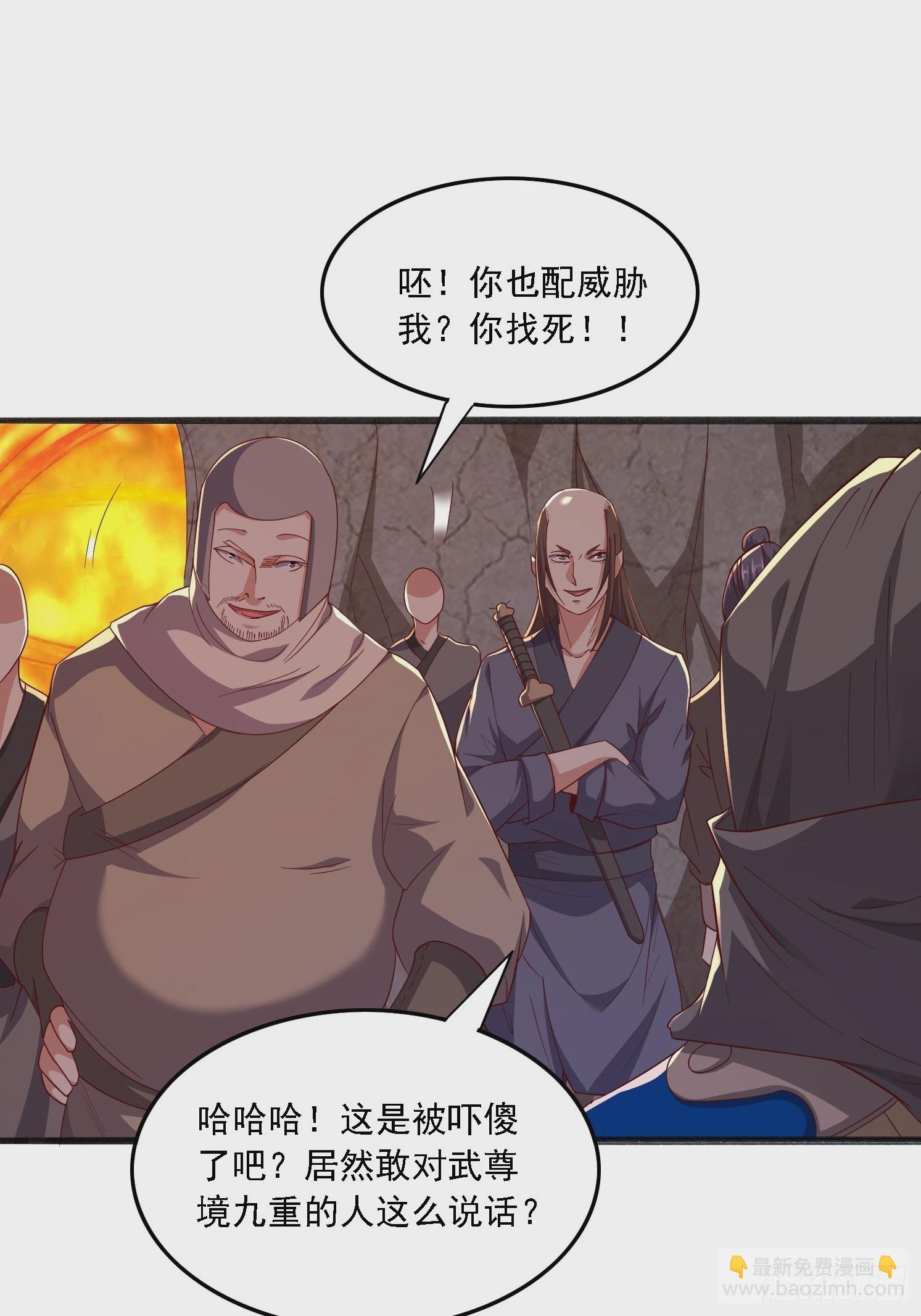 46 九灵古道(1/2)-第47话