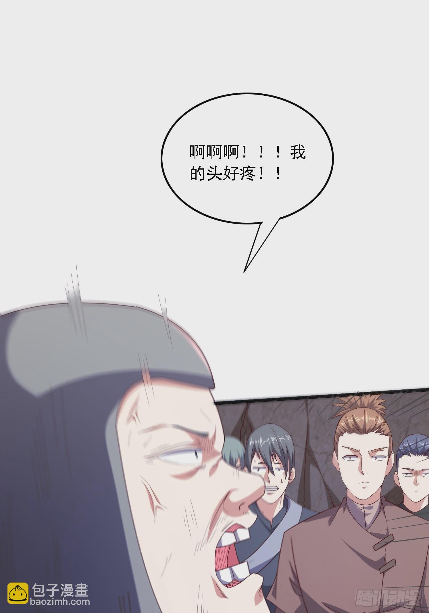 46 九灵古道(1/2)-第47话