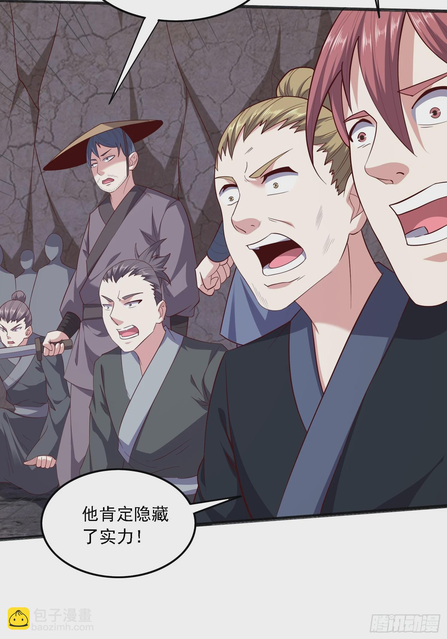 46 九灵古道(1/2)-第47话