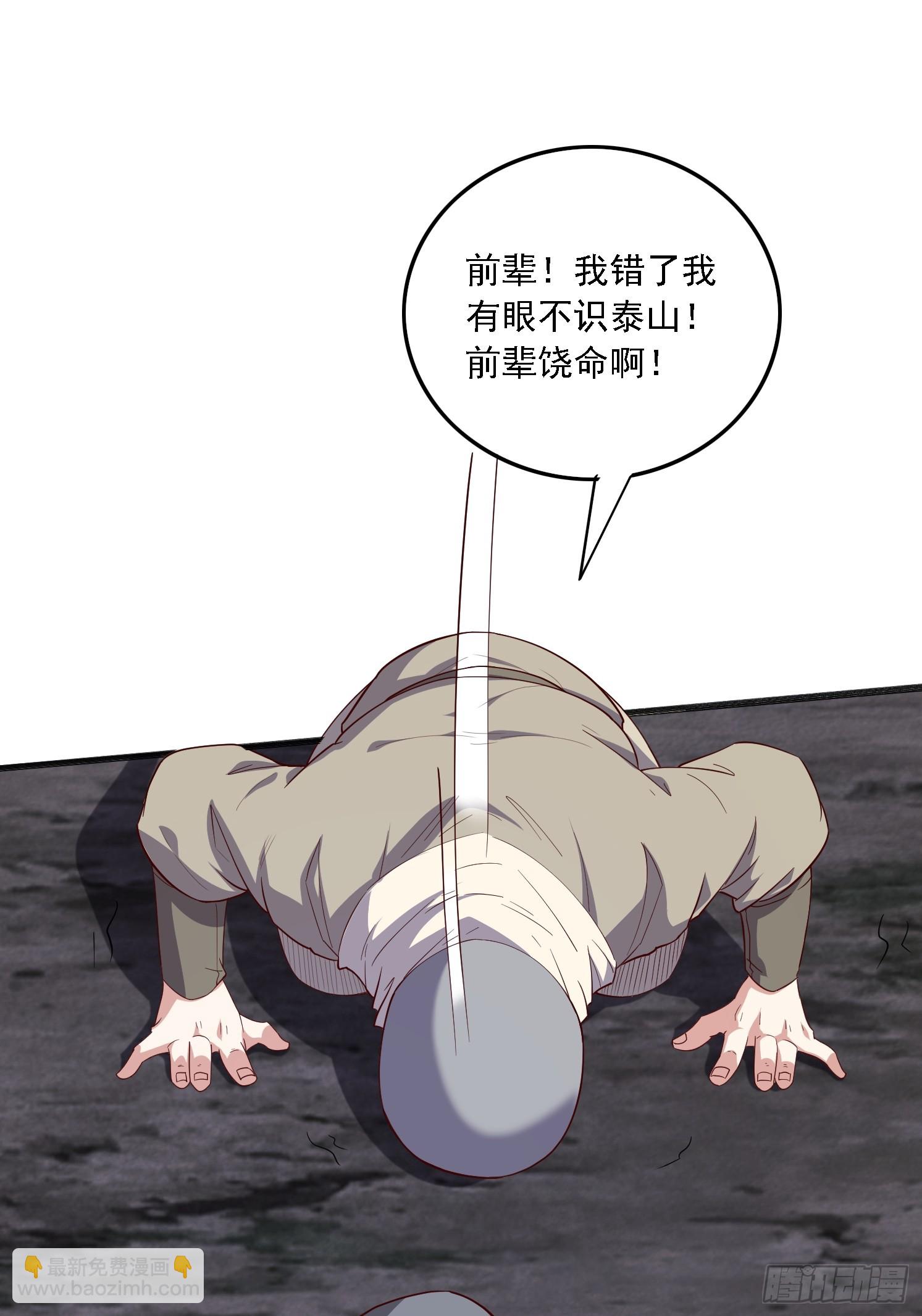 46 九灵古道(1/2)-第47话