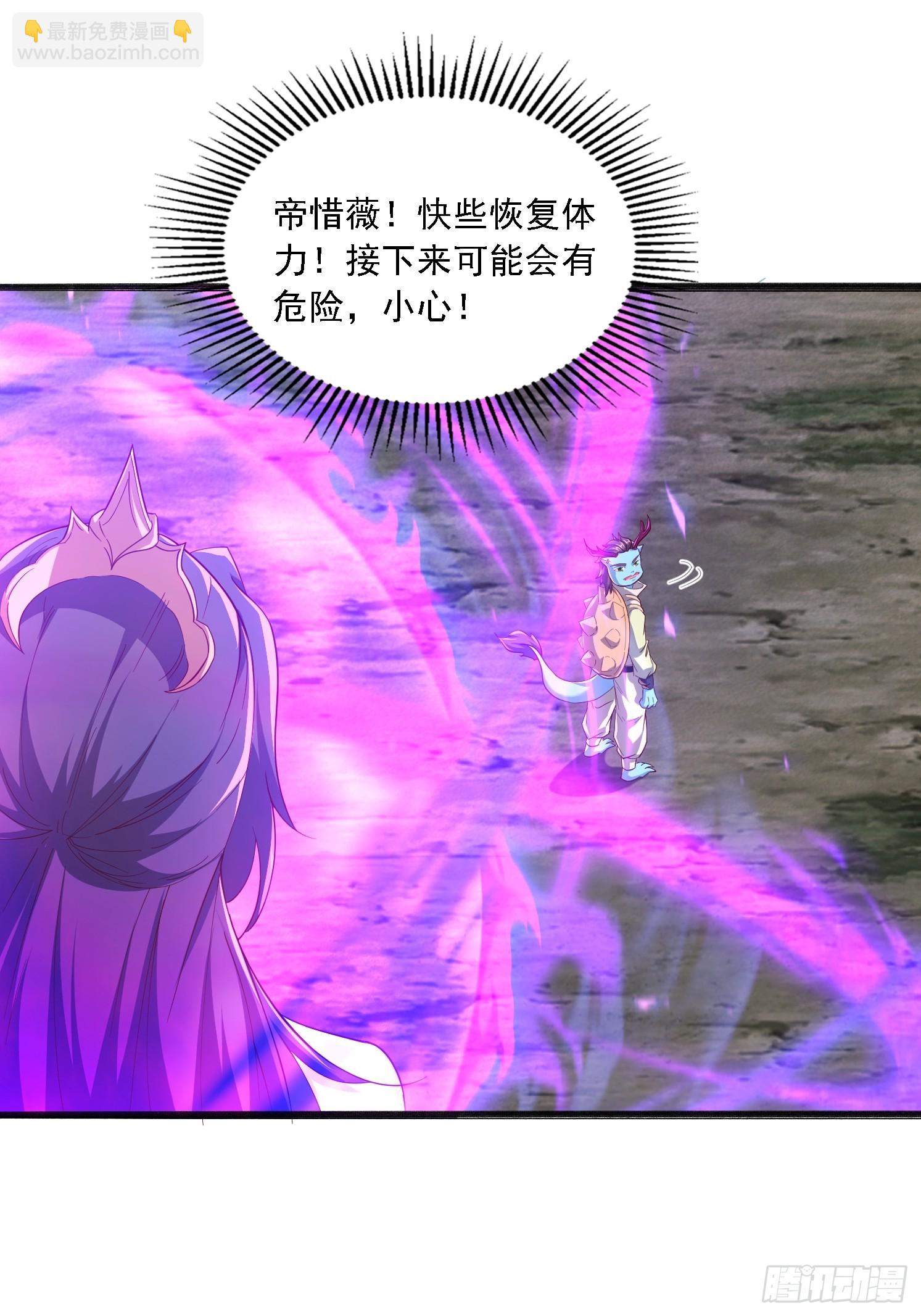 46 九灵古道(1/2)-第47话