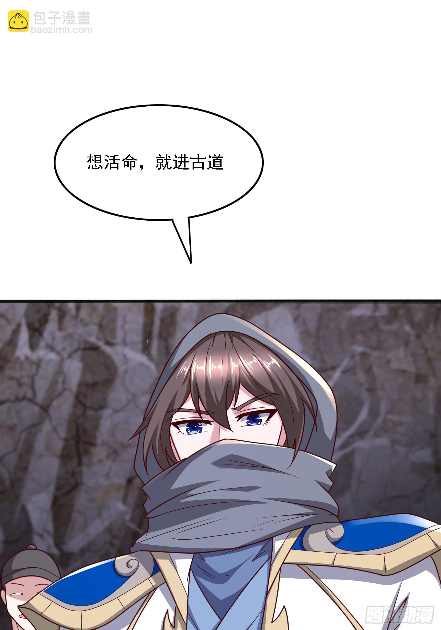 46 九灵古道(1/2)-第47话