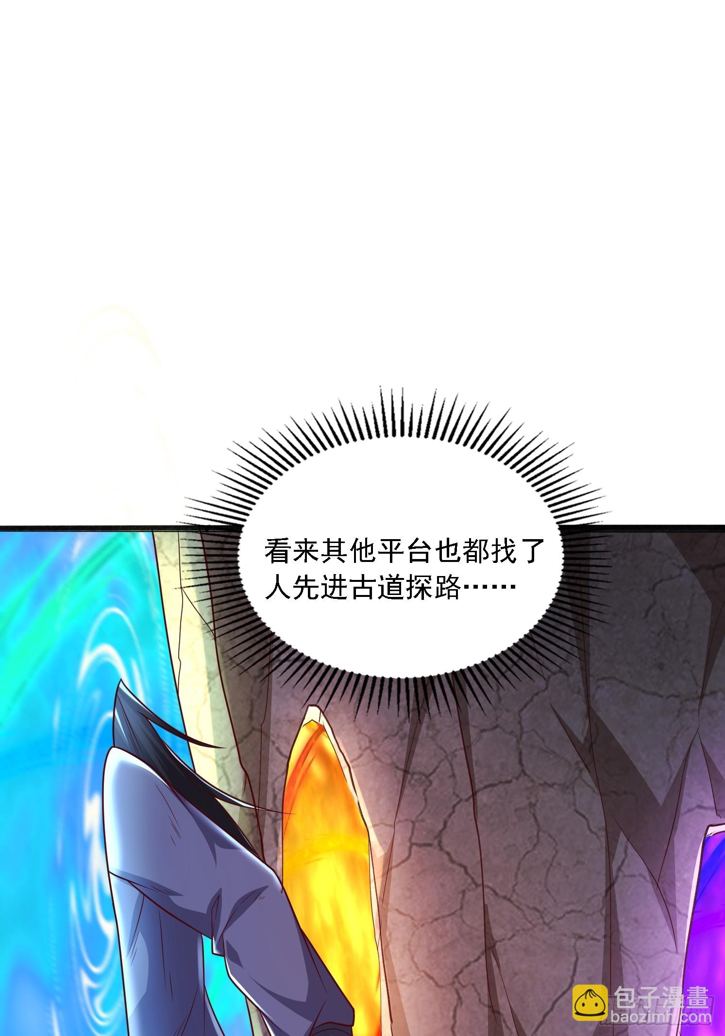 46 九灵古道(1/2)-第47话