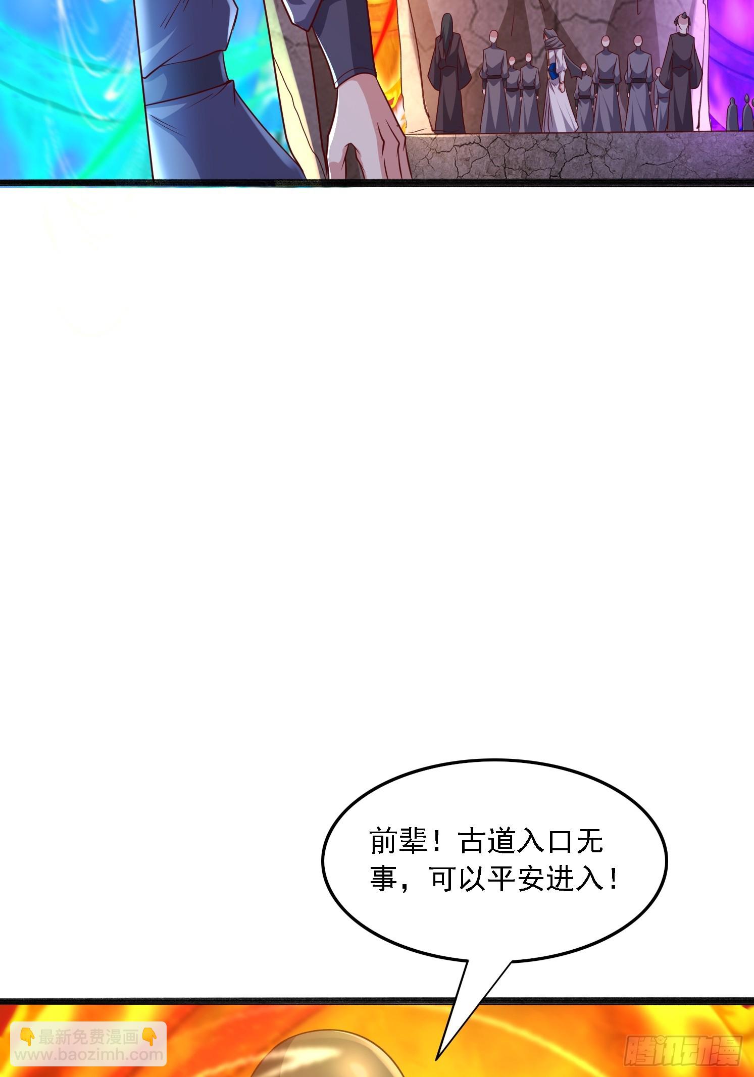 46 九灵古道(1/2)-第47话