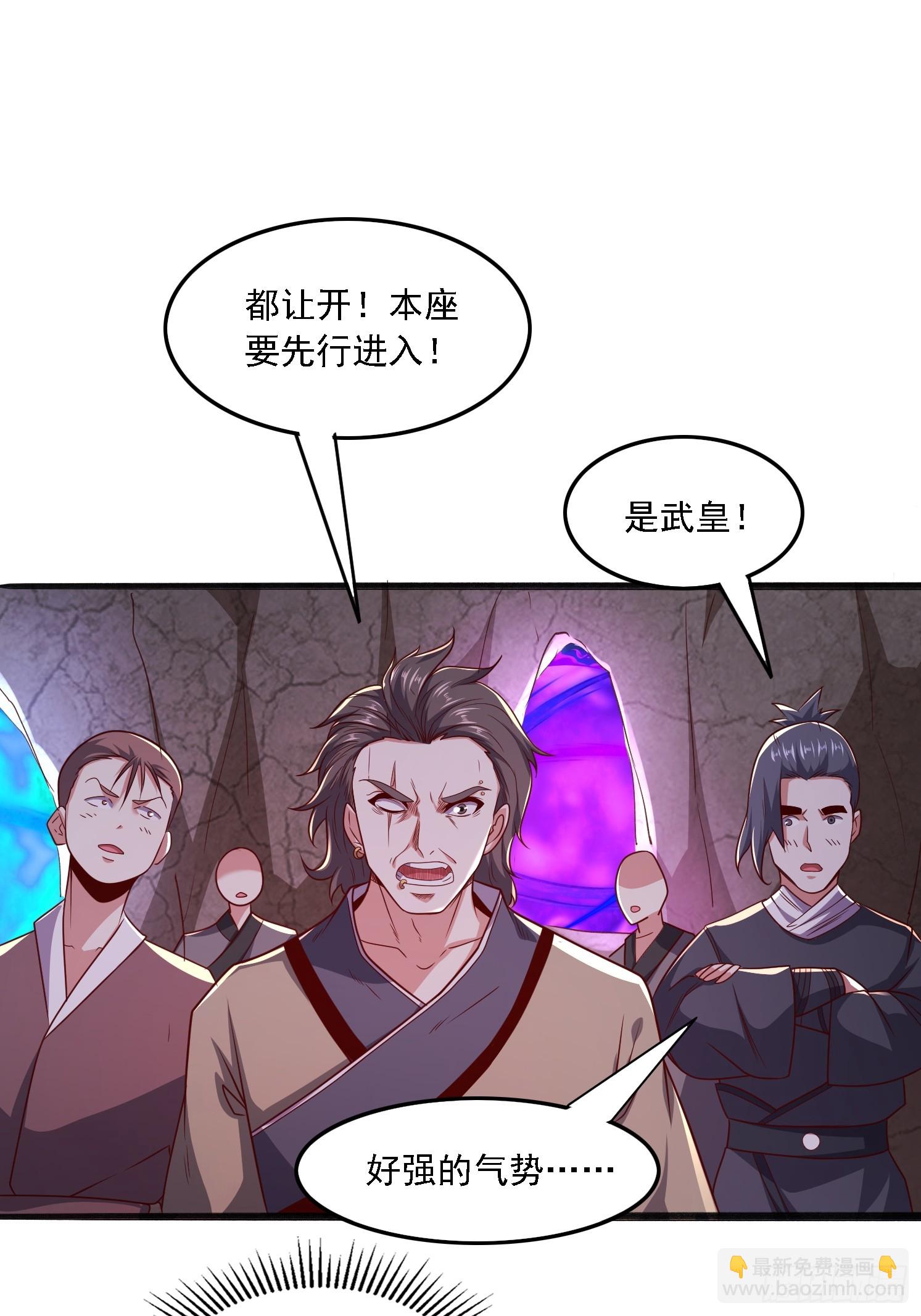 46 九灵古道(1/2)-第47话