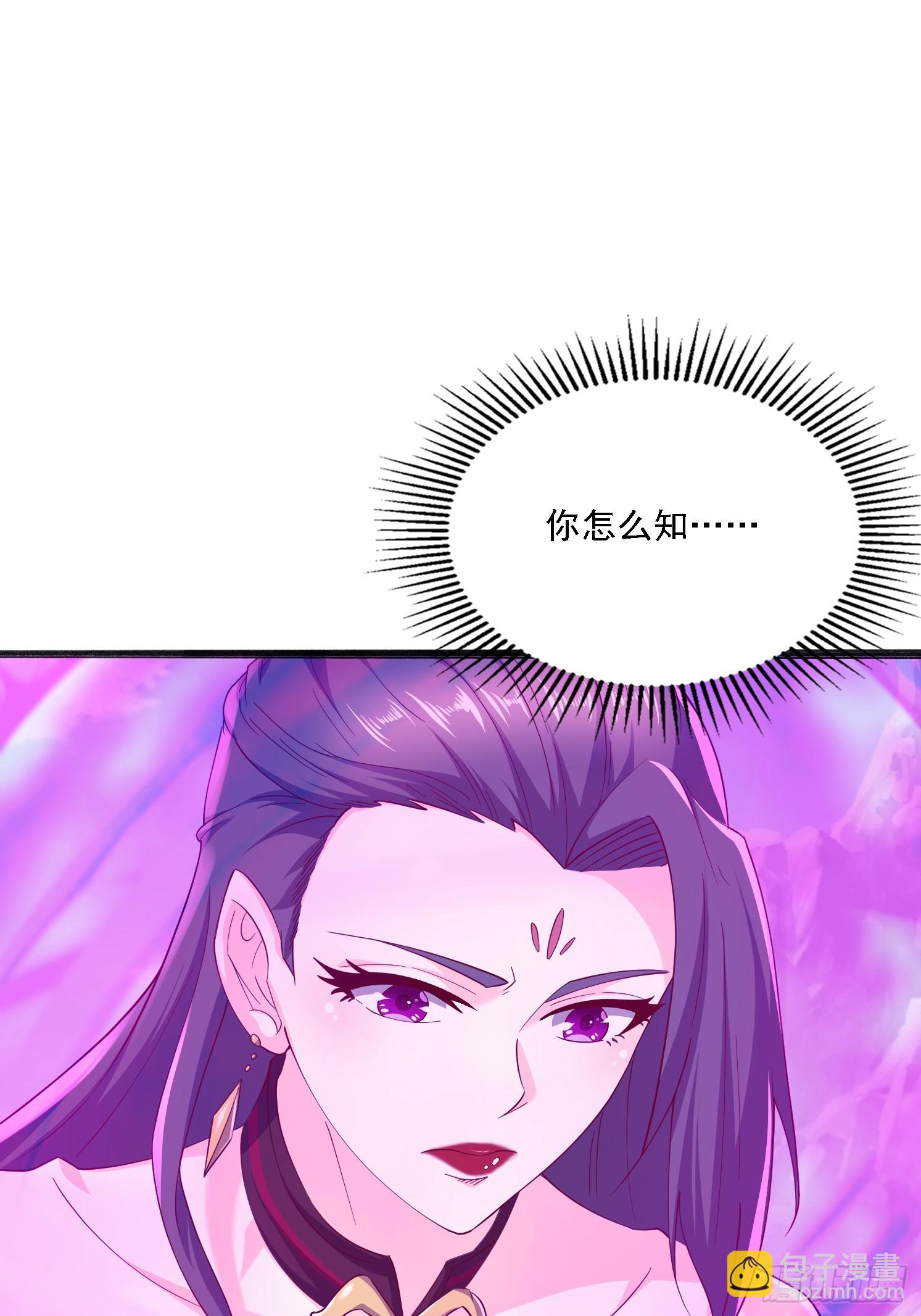 46 九灵古道(1/2)-第47话