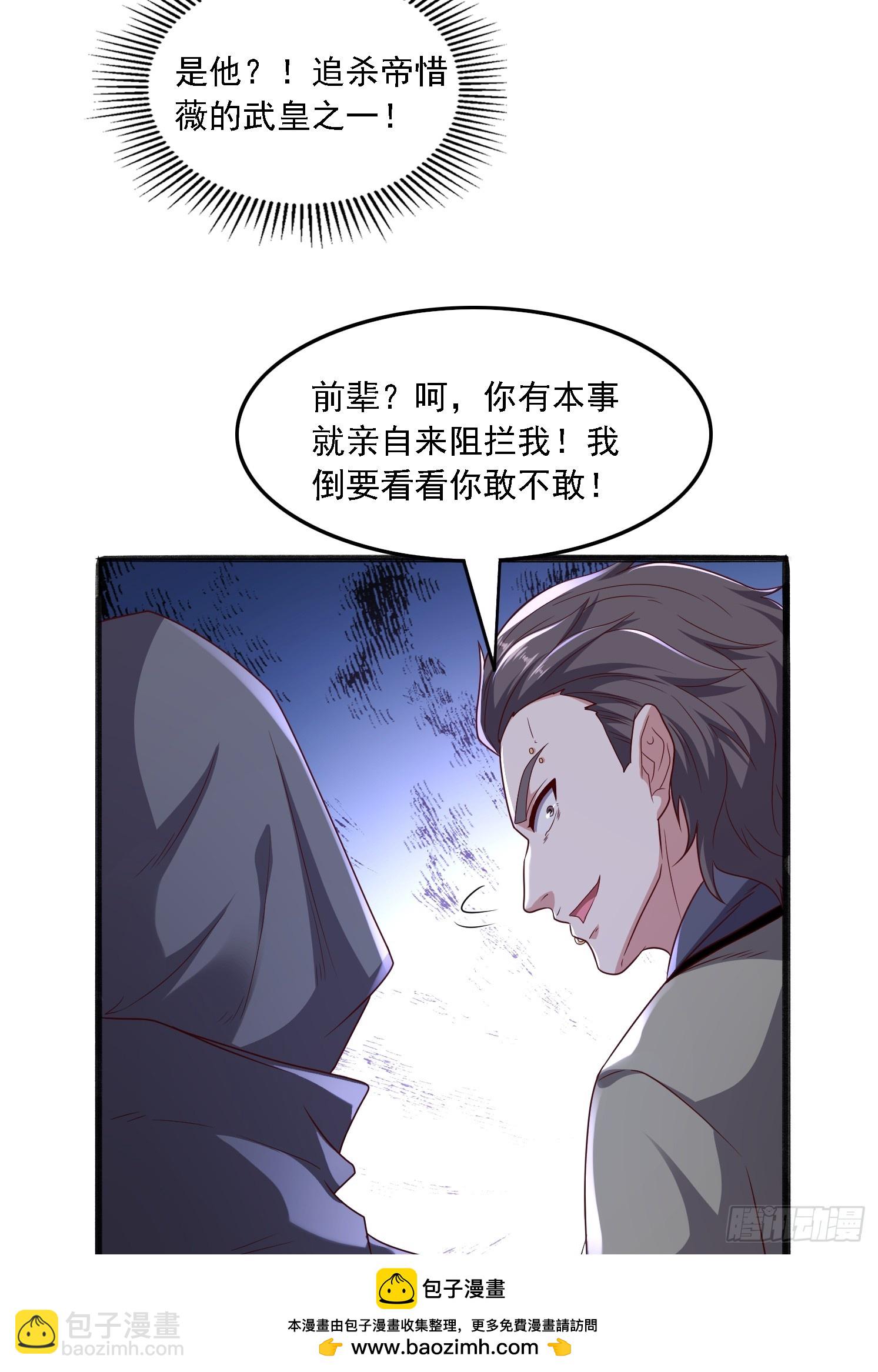 46 九灵古道(1/2)-第47话