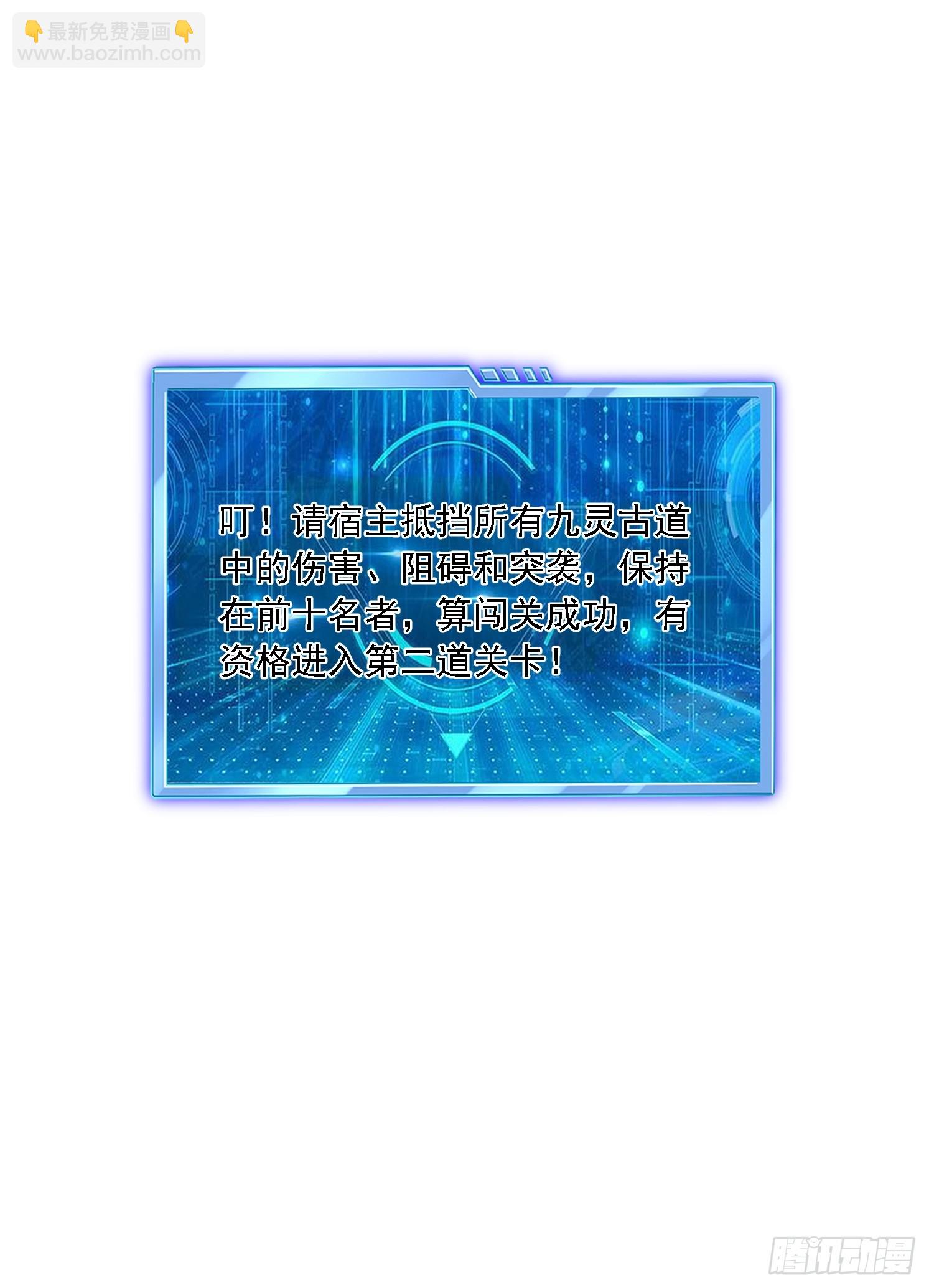 46 九灵古道(1/2)-第47话