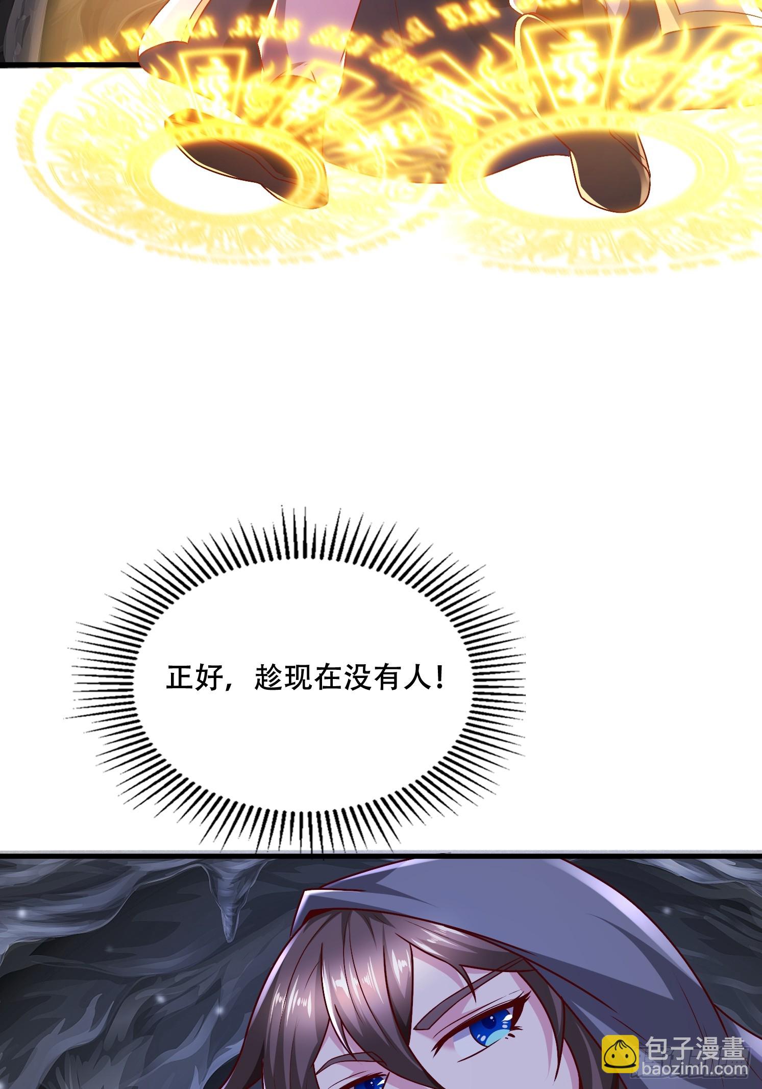 48 新晋武皇(1/2)-第49话