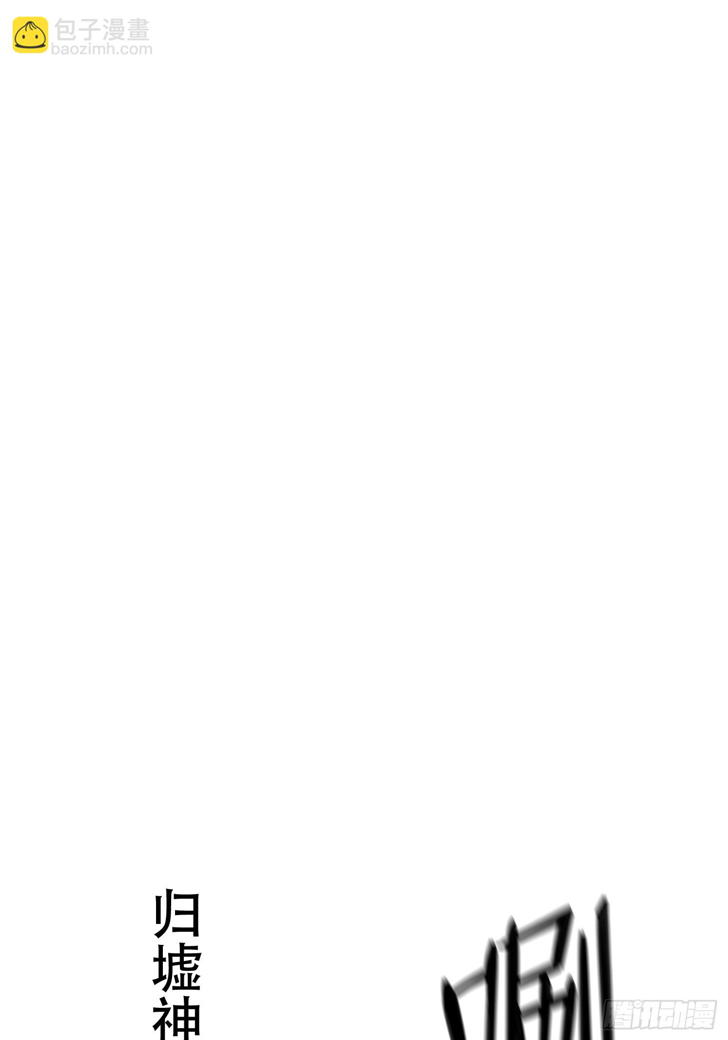 48 新晋武皇(1/2)-第49话