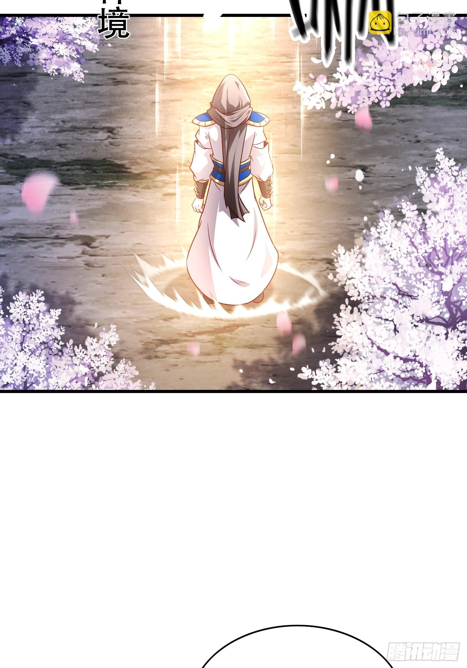 48 新晋武皇(1/2)-第49话