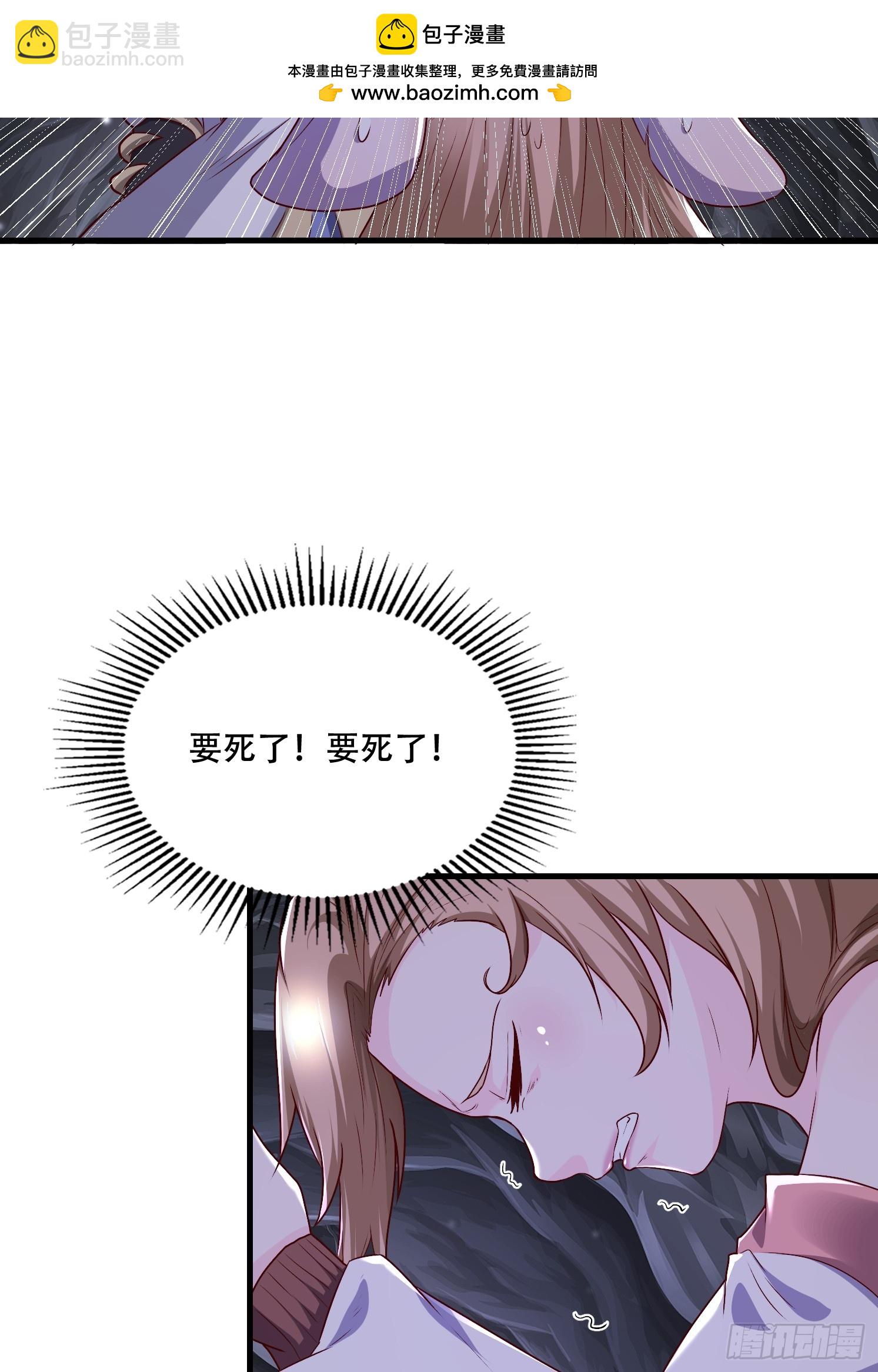 48 新晋武皇(1/2)-第49话