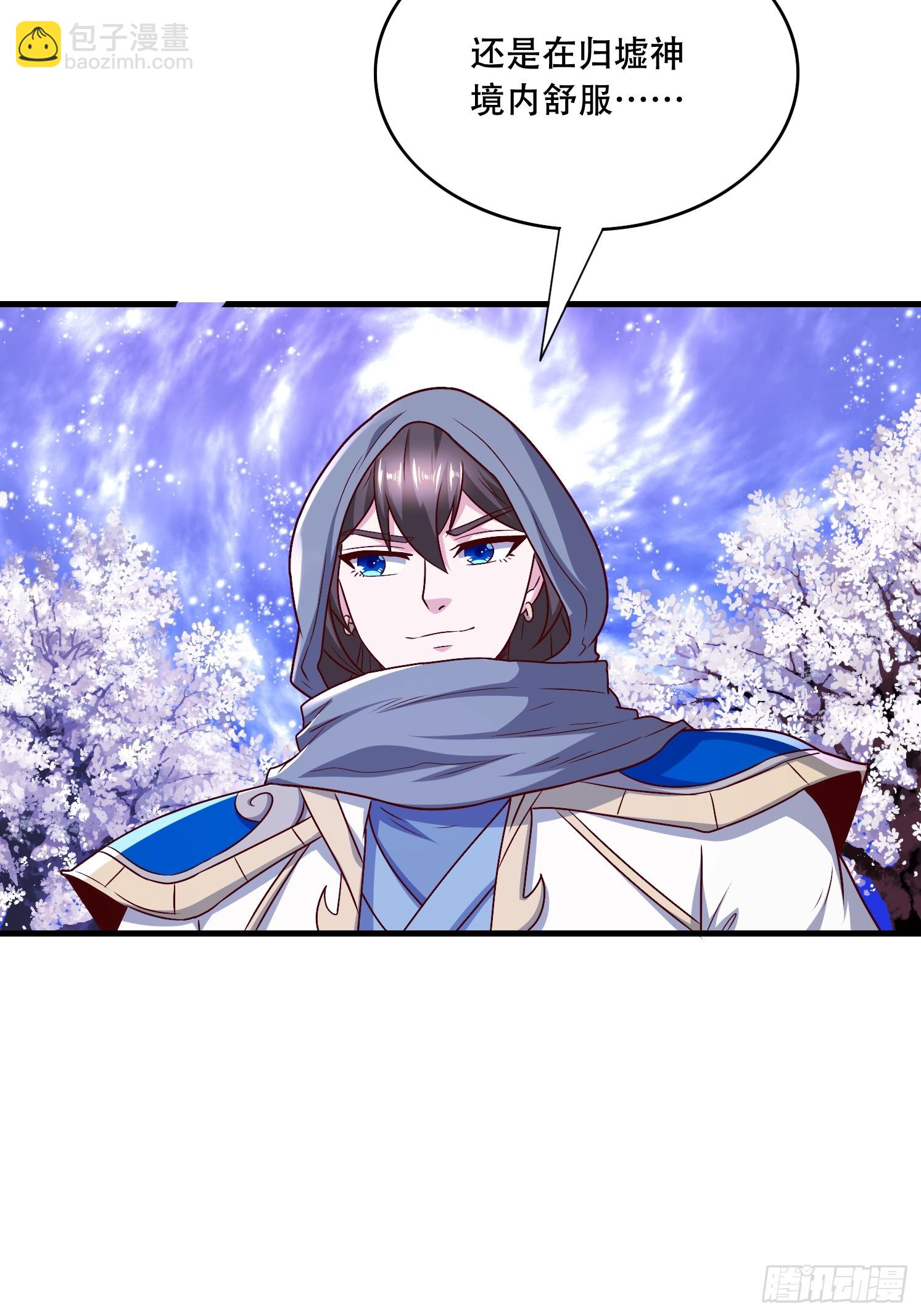 48 新晋武皇(1/2)-第49话