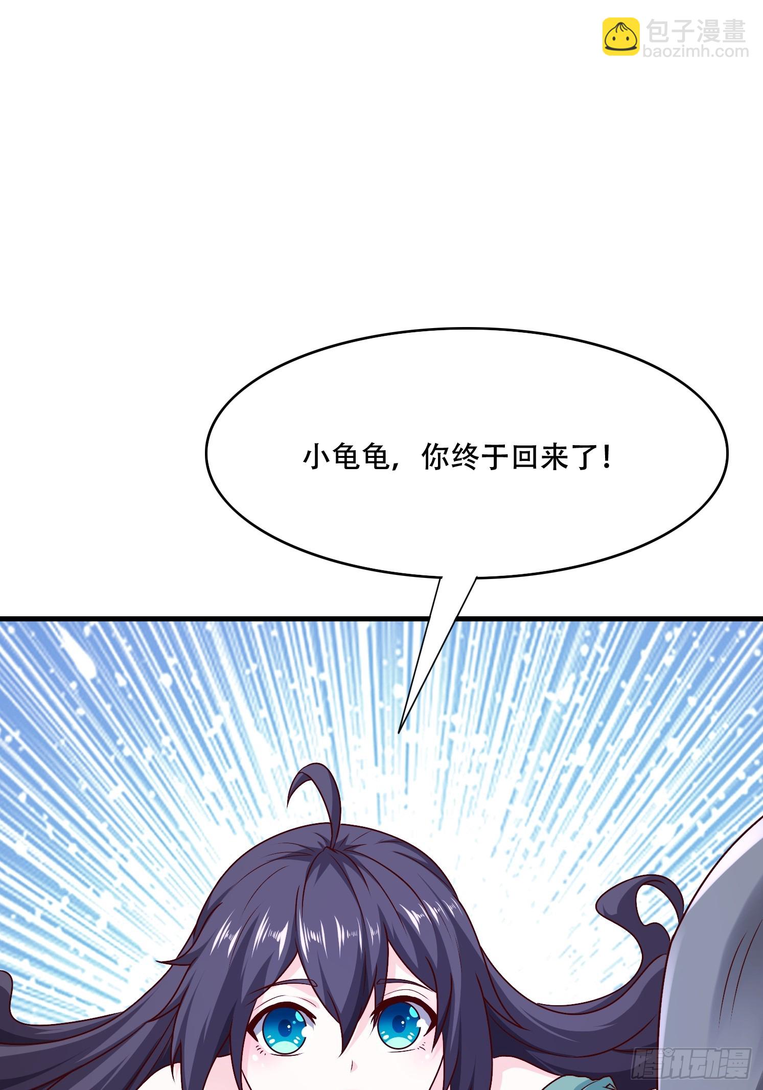 48 新晋武皇(1/2)-第49话