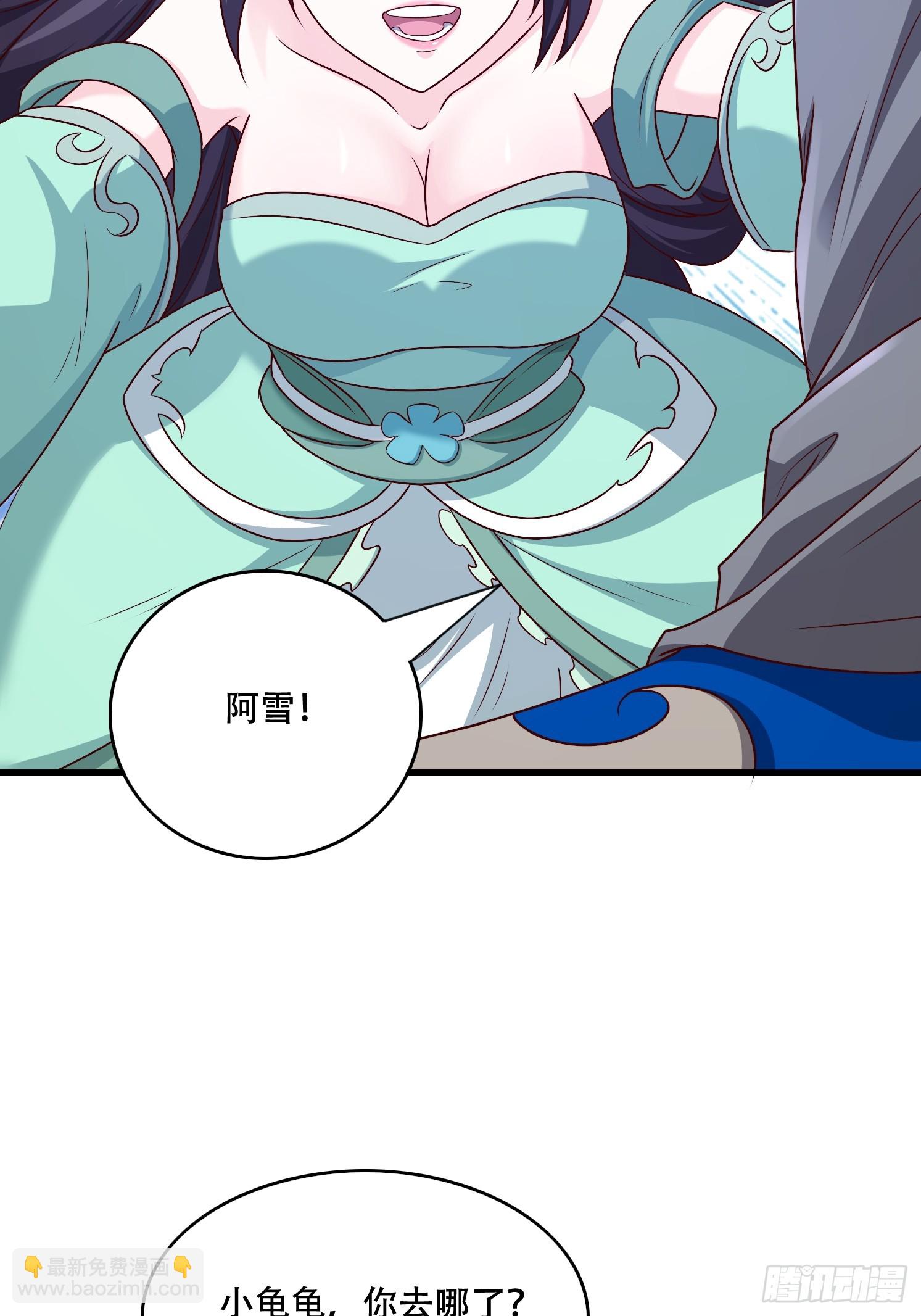 48 新晋武皇(1/2)-第49话