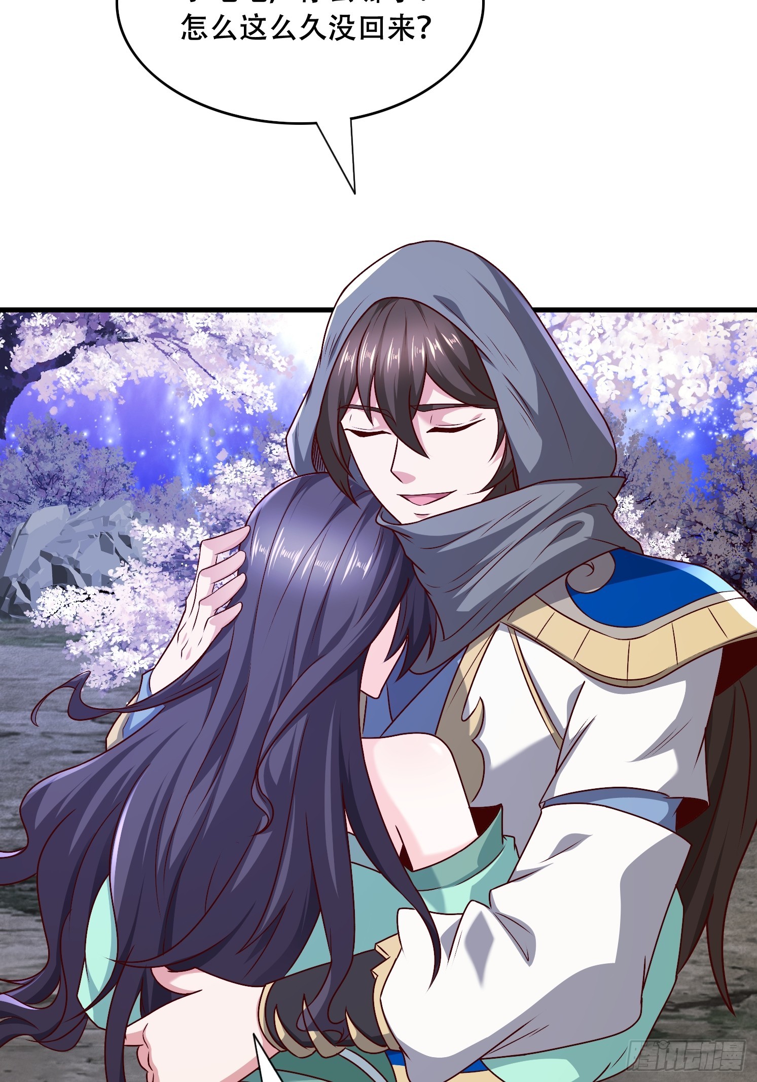 48 新晋武皇(1/2)-第49话