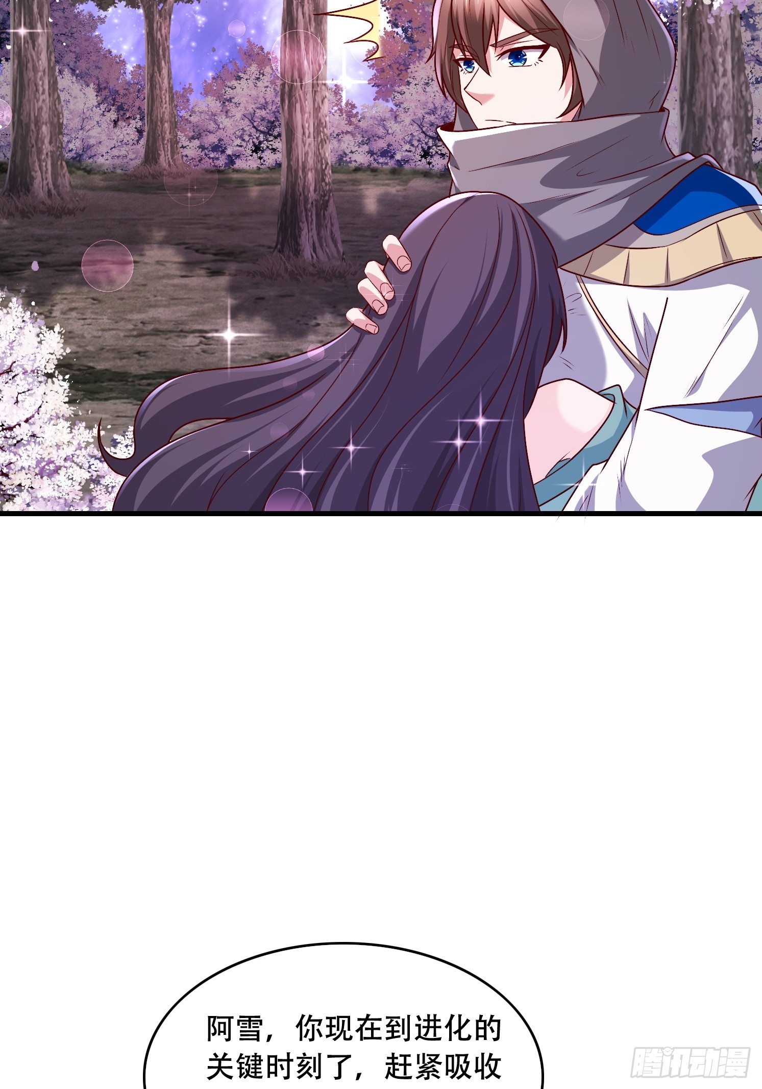 48 新晋武皇(1/2)-第49话