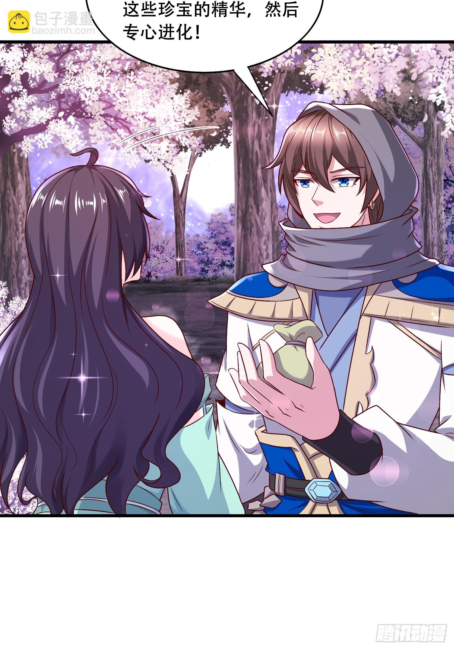 48 新晋武皇(1/2)-第49话