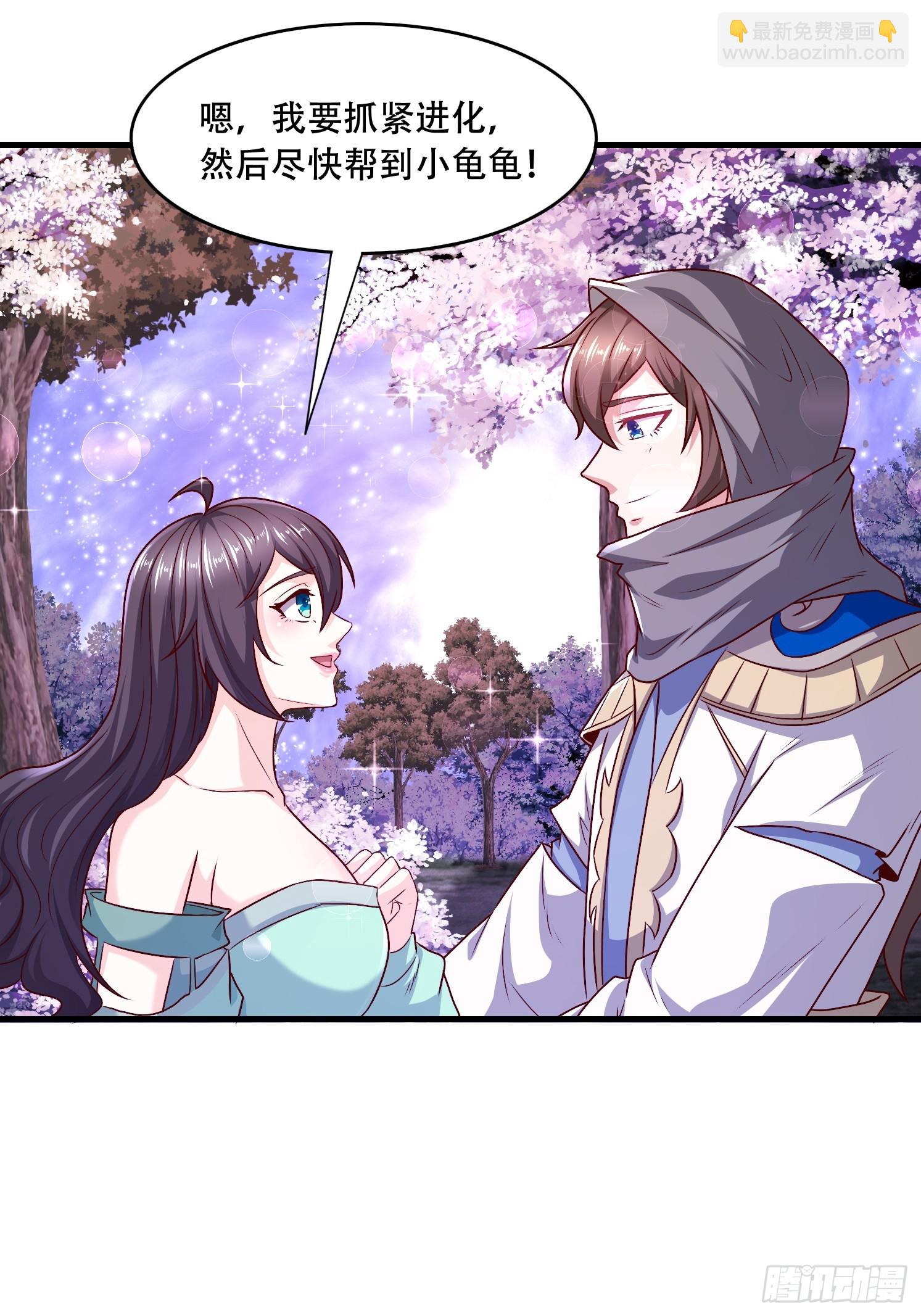 48 新晋武皇(1/2)-第49话