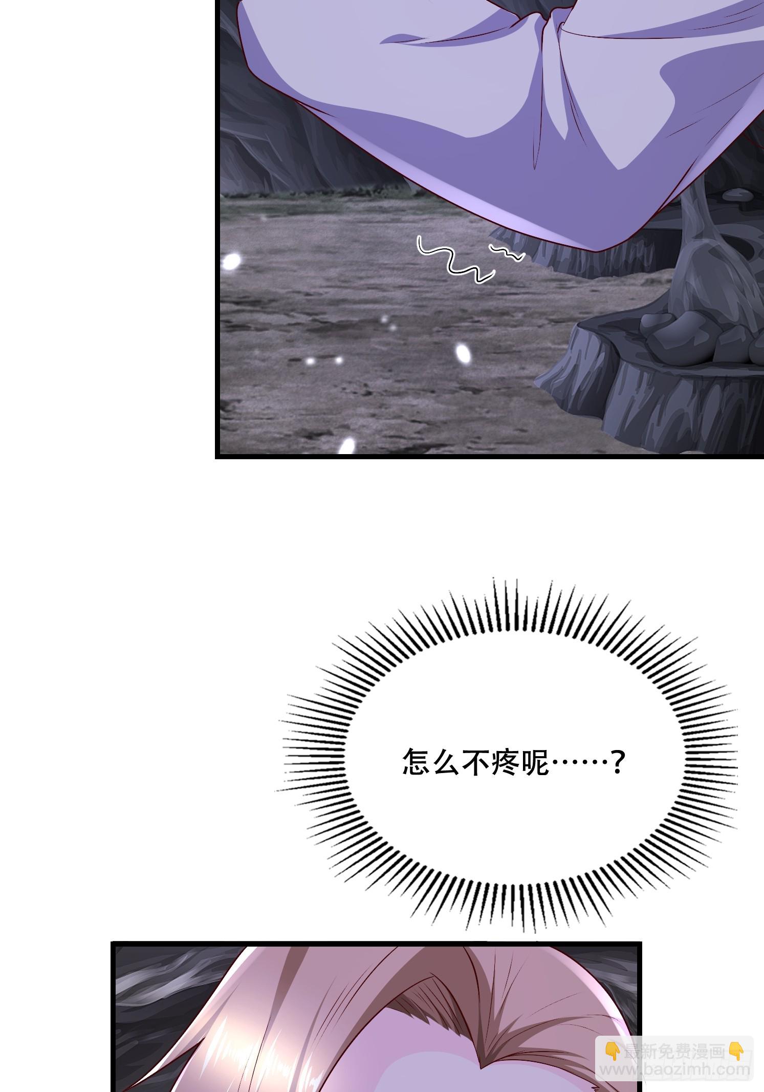 48 新晋武皇(1/2)-第49话