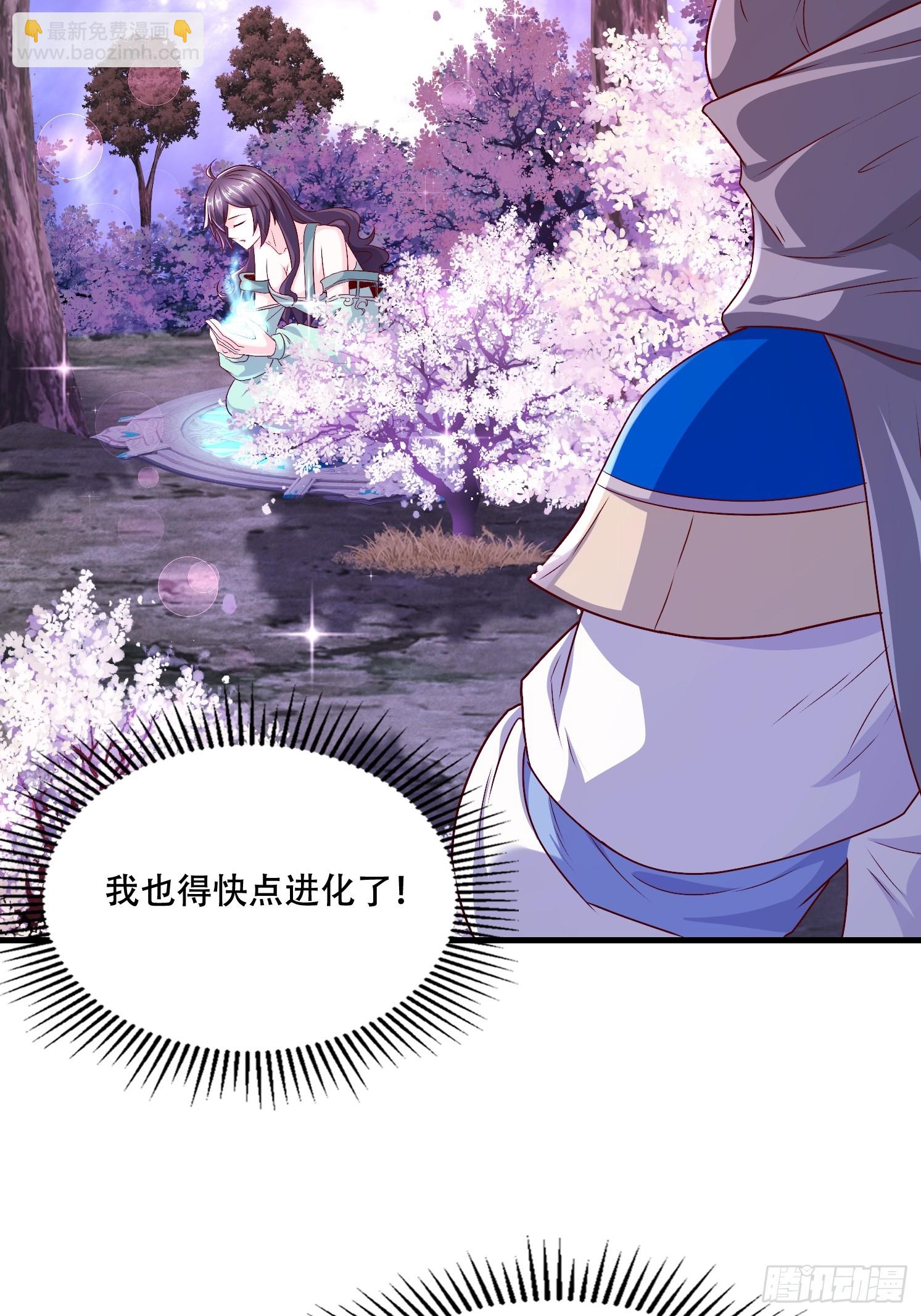 48 新晋武皇(1/2)-第49话