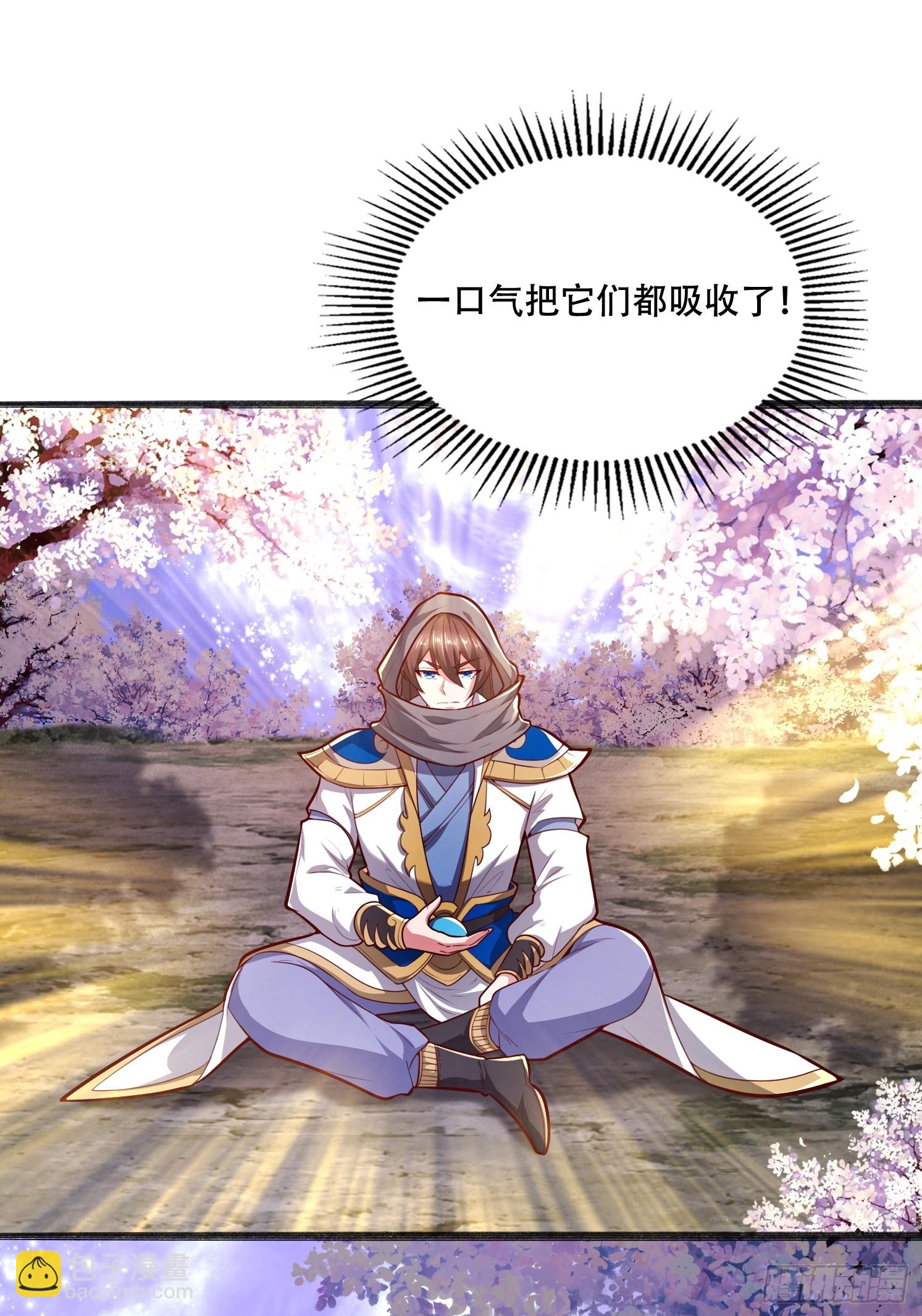 48 新晋武皇(1/2)-第49话