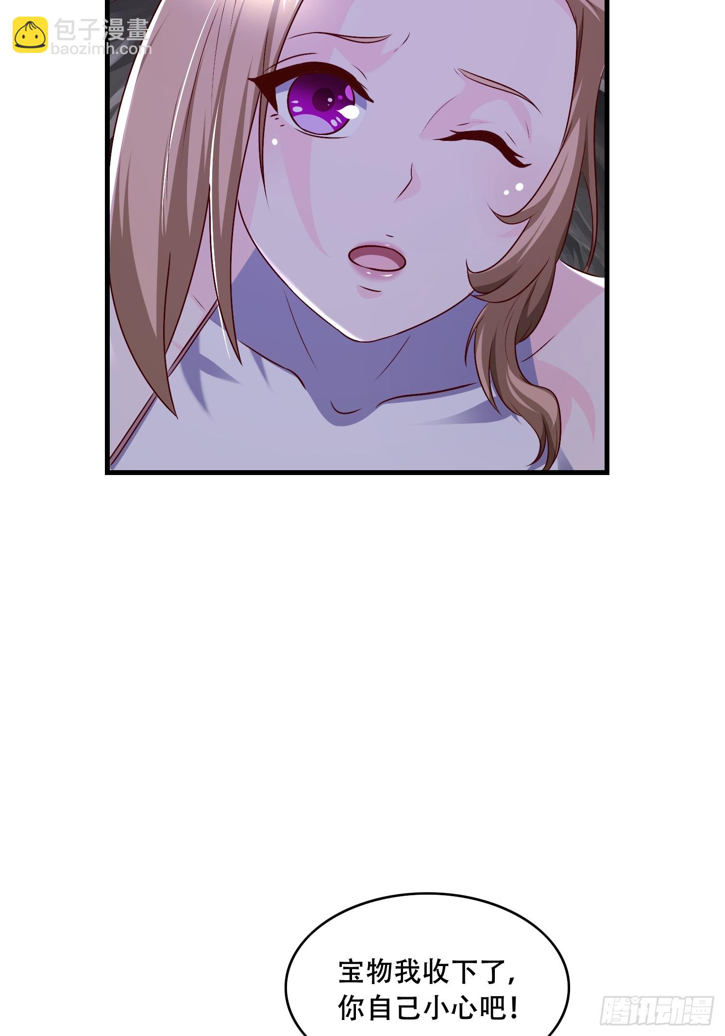 48 新晋武皇(1/2)-第49话