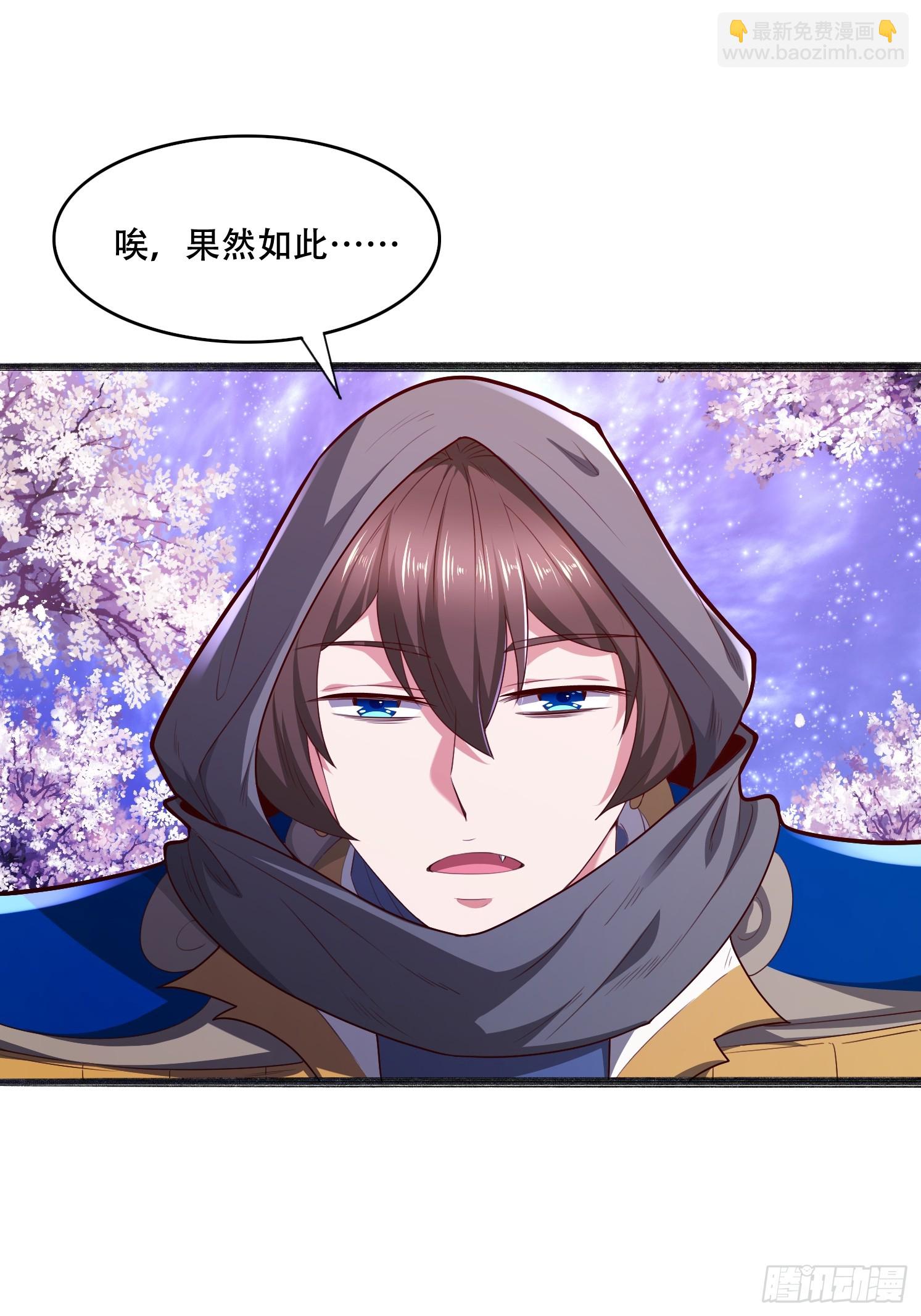 48 新晋武皇(1/2)-第49话