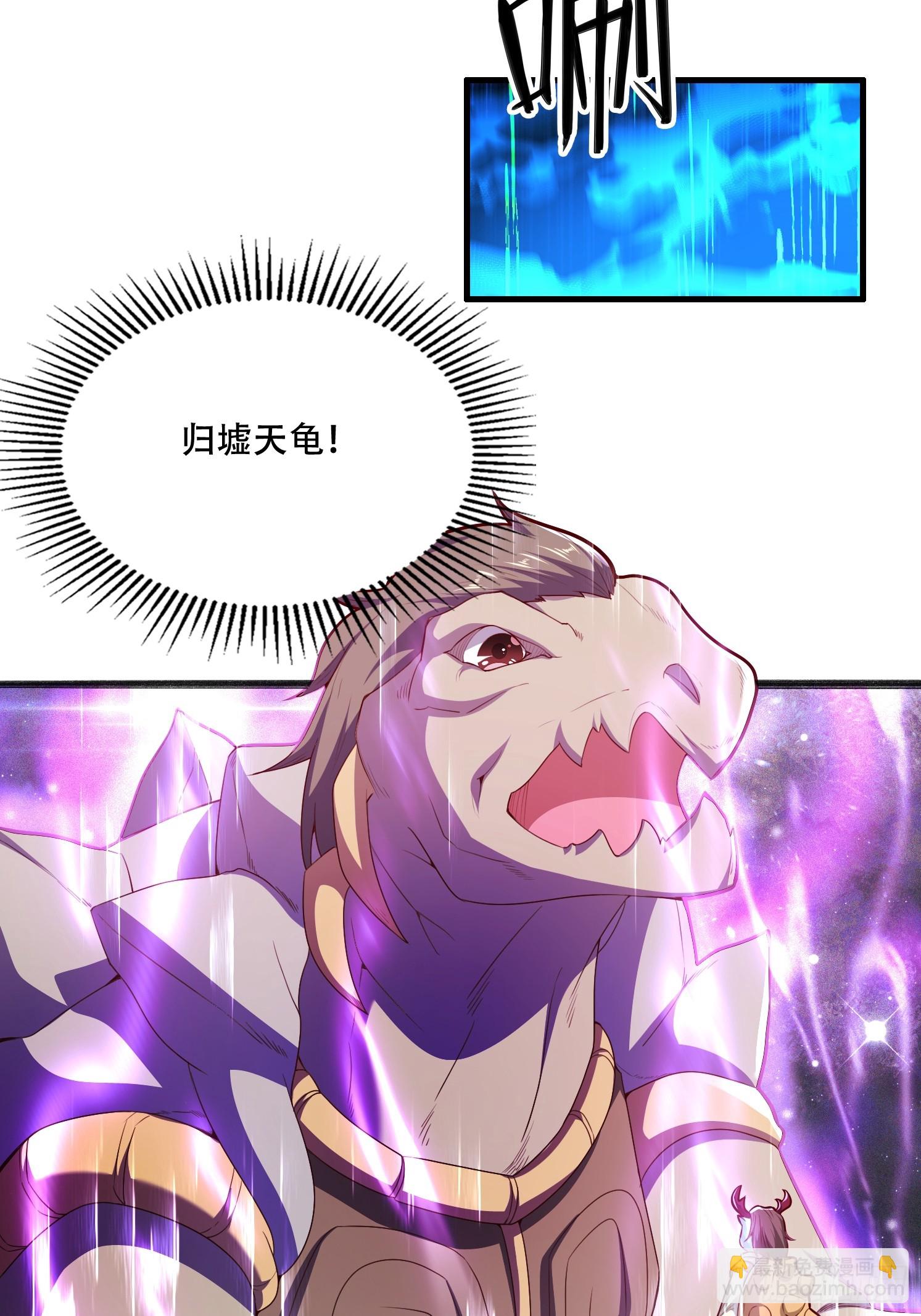 48 新晋武皇(1/2)-第49话