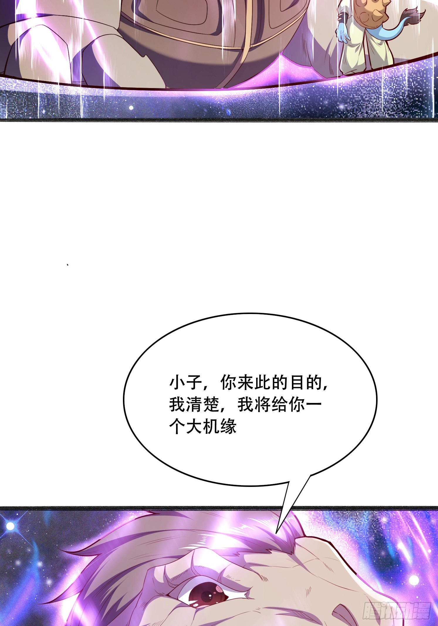 48 新晋武皇(1/2)-第49话