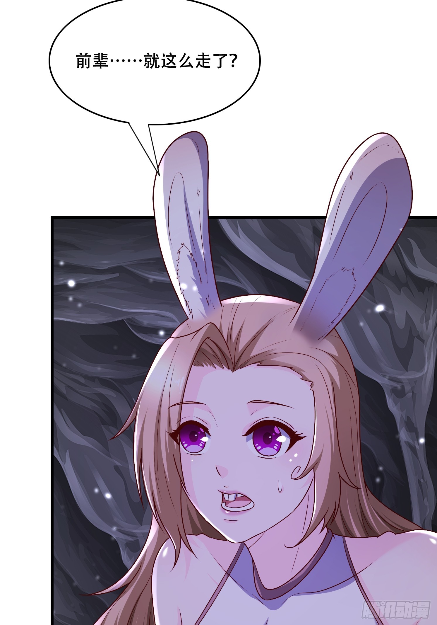 48 新晋武皇(1/2)-第49话