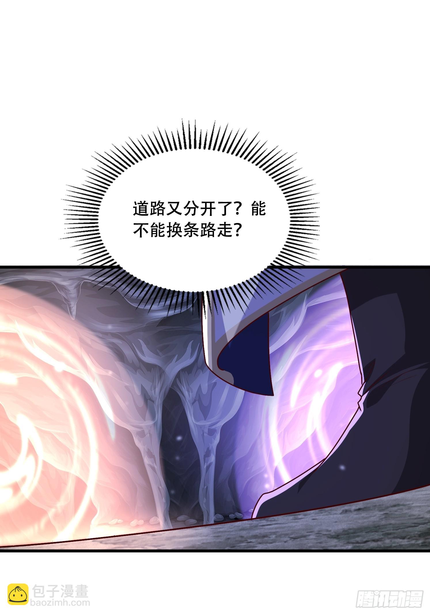 48 新晋武皇(1/2)-第49话