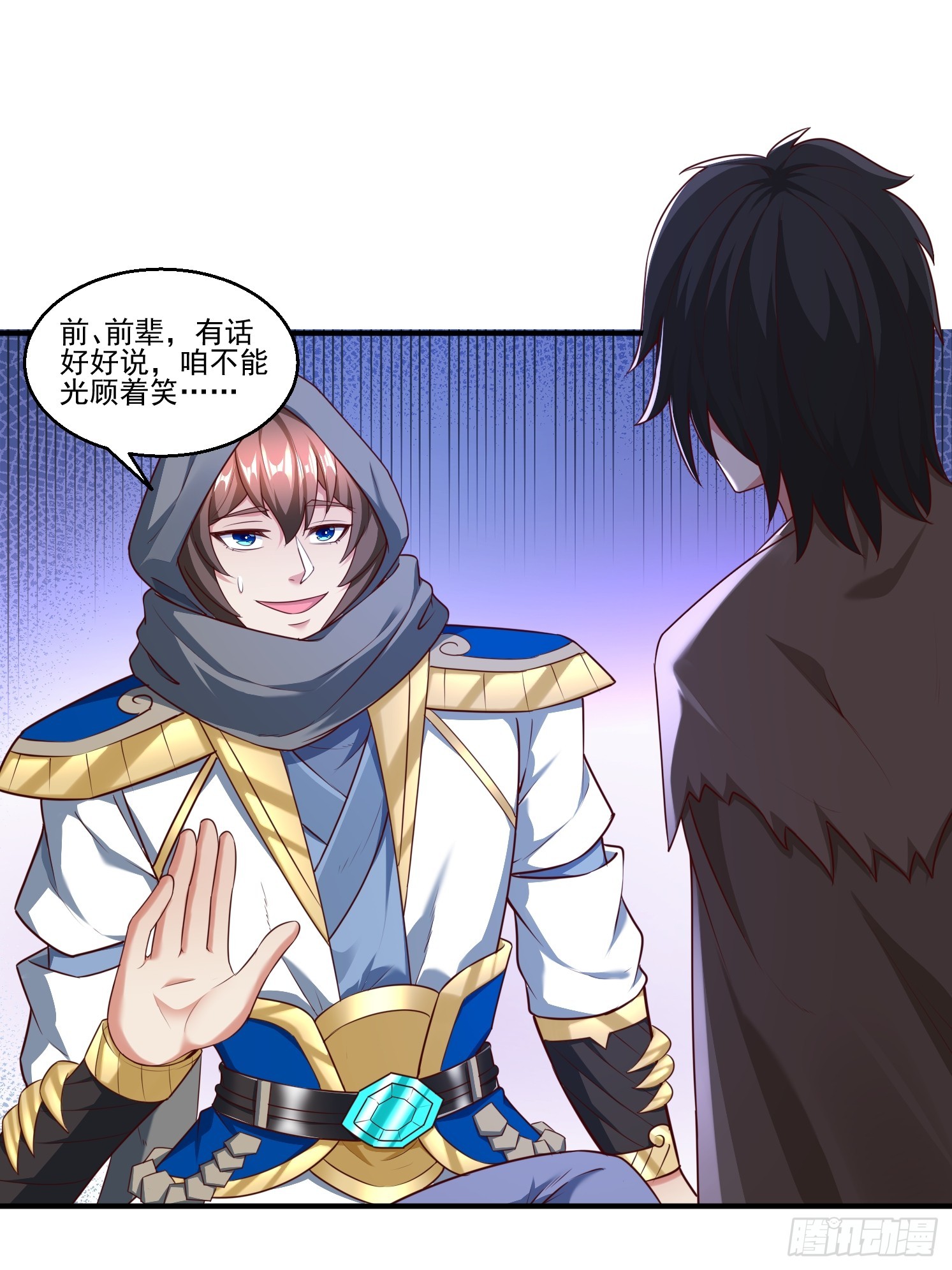 52 闯关(1/2)-第53话