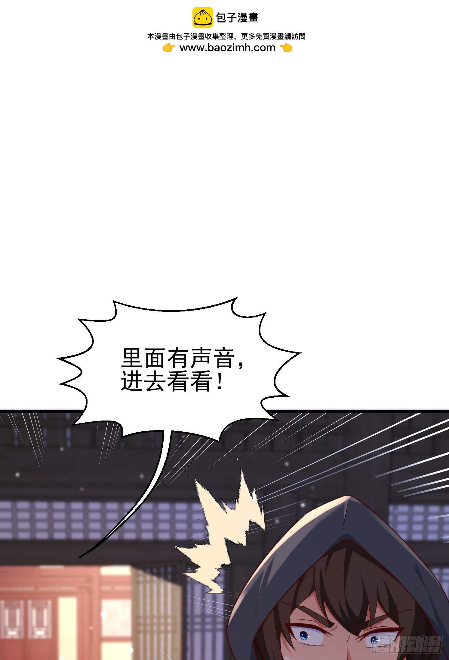 52 闯关(1/2)-第53话