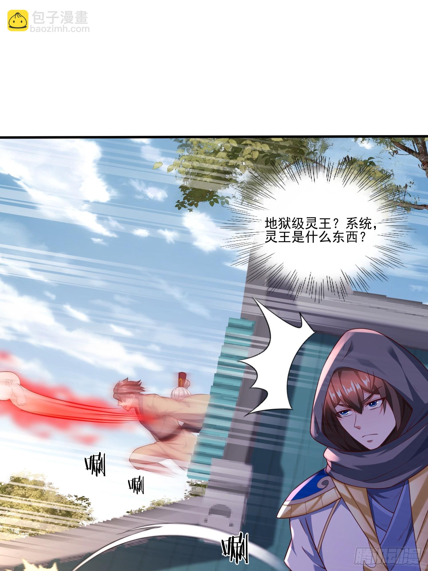 52 闯关(1/2)-第53话