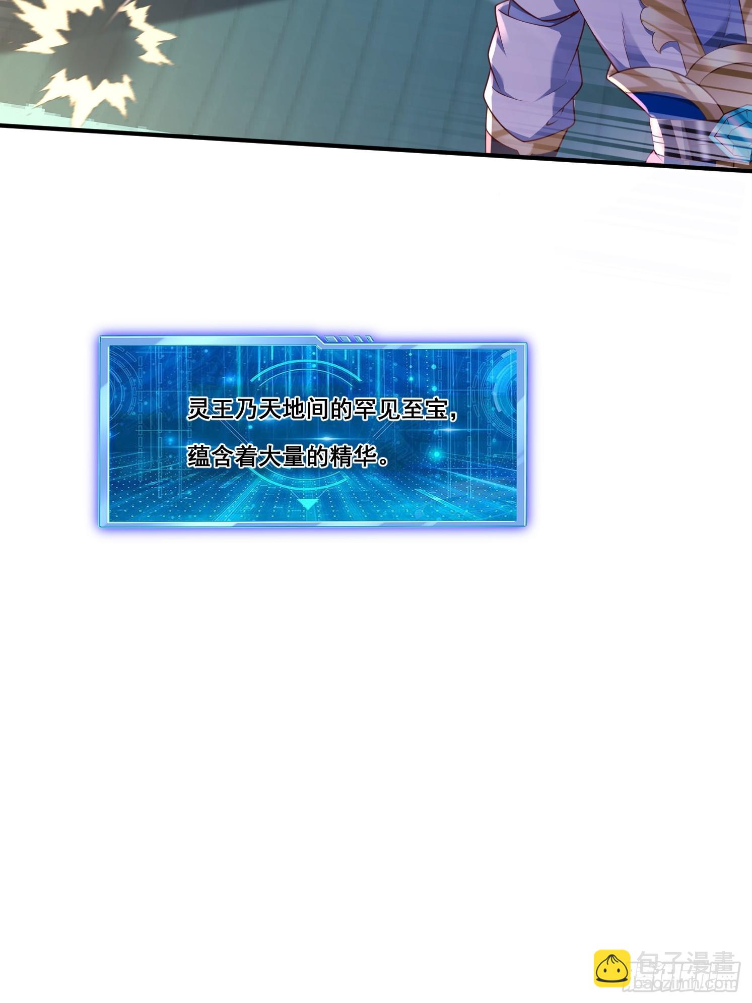 52 闯关(1/2)-第53话