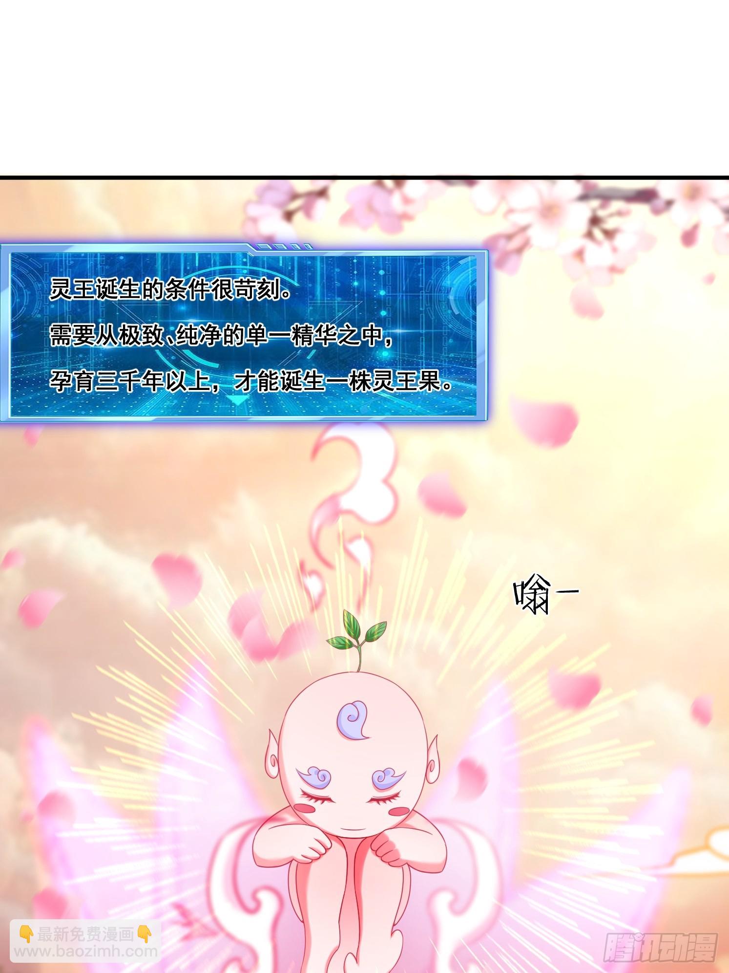 52 闯关(1/2)-第53话