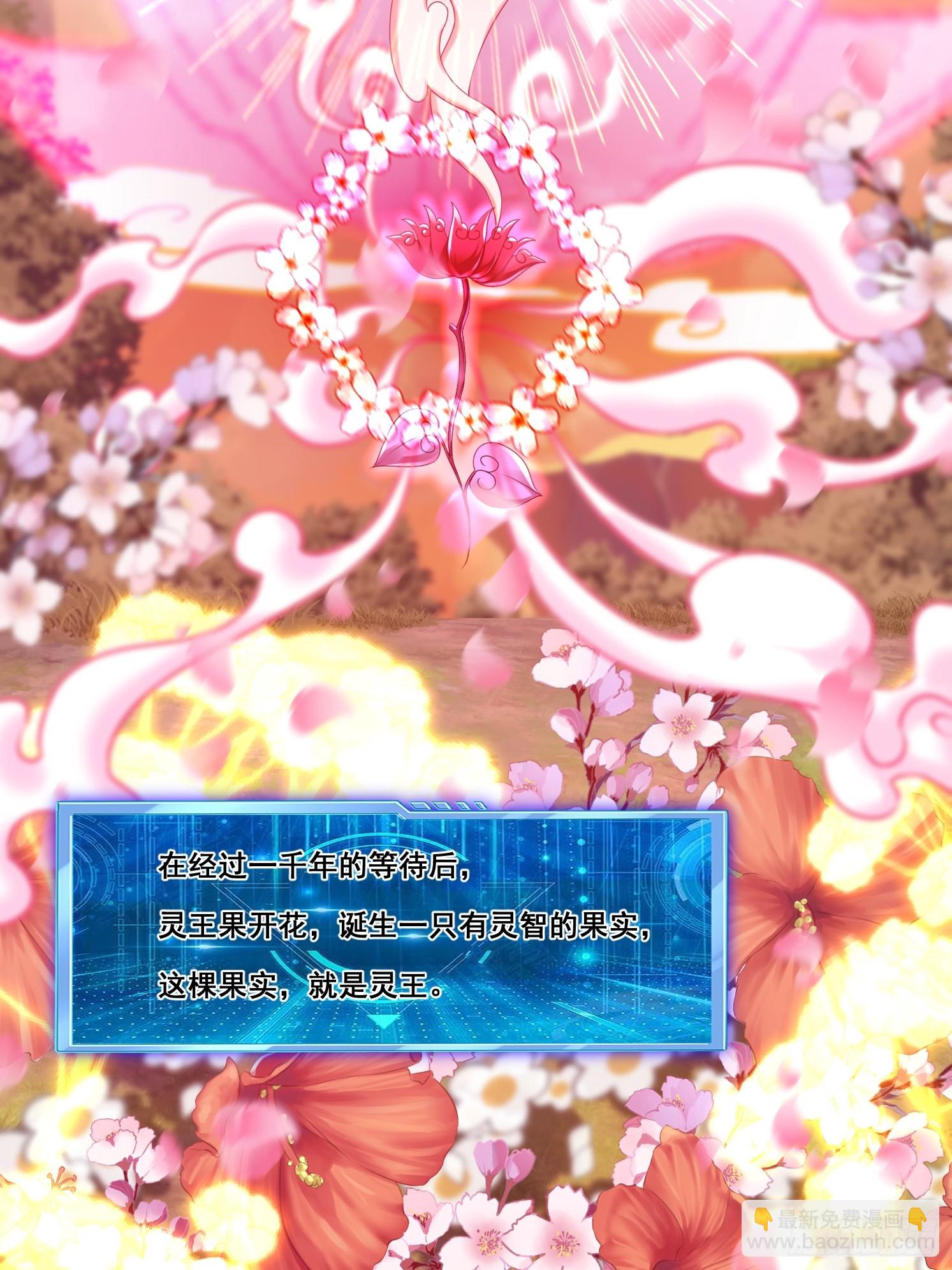 52 闯关(1/2)-第53话