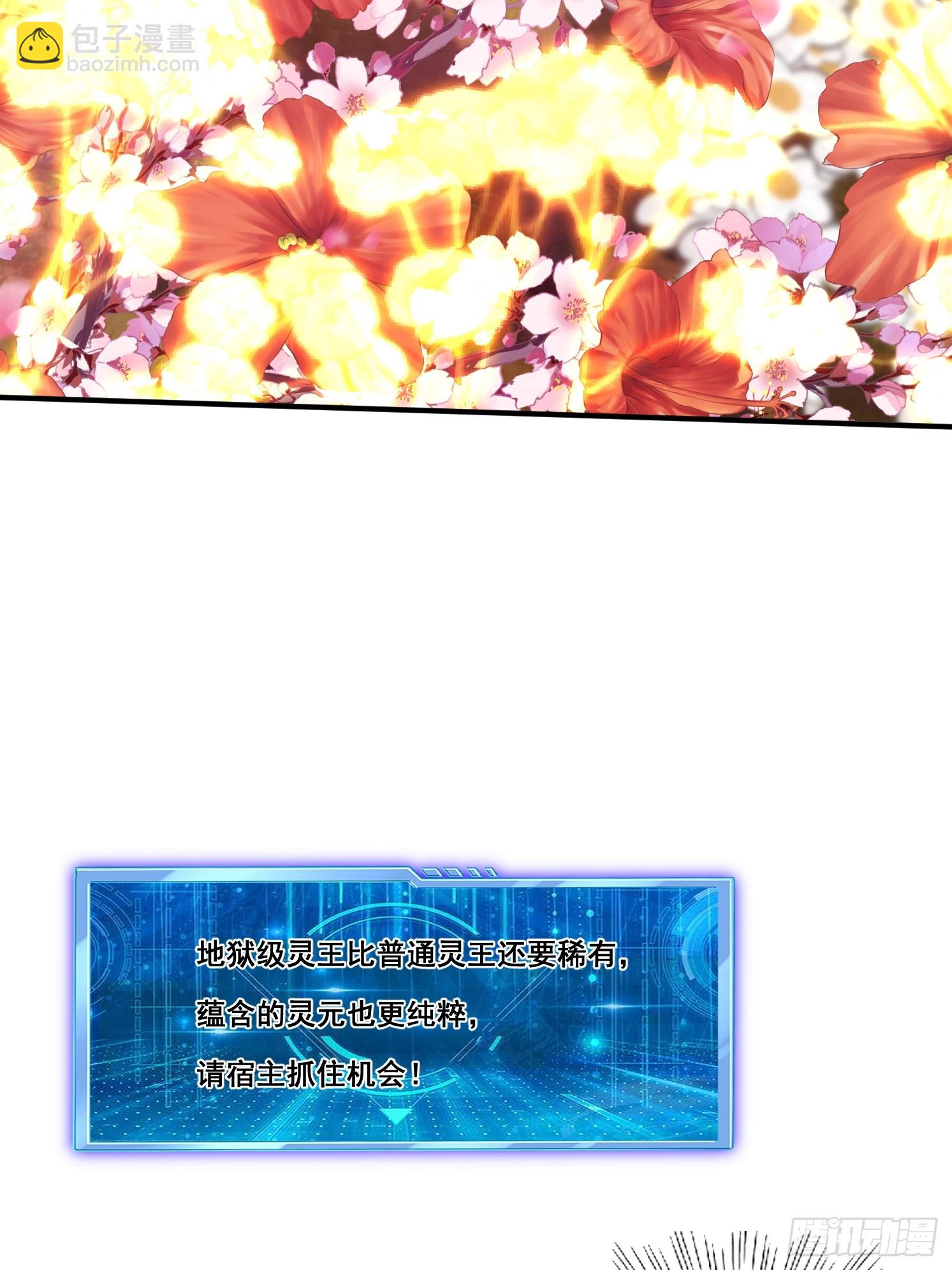 52 闯关(1/2)-第53话