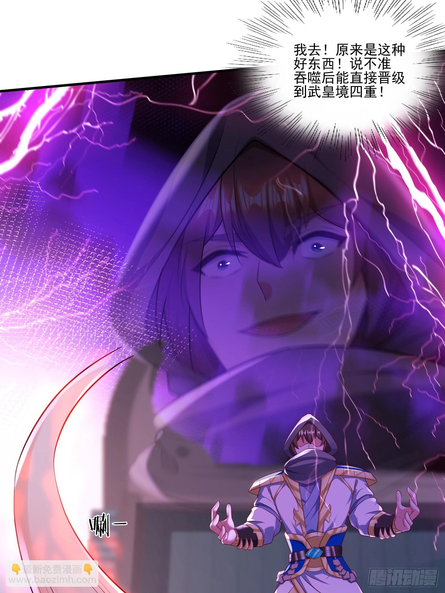 52 闯关(1/2)-第53话