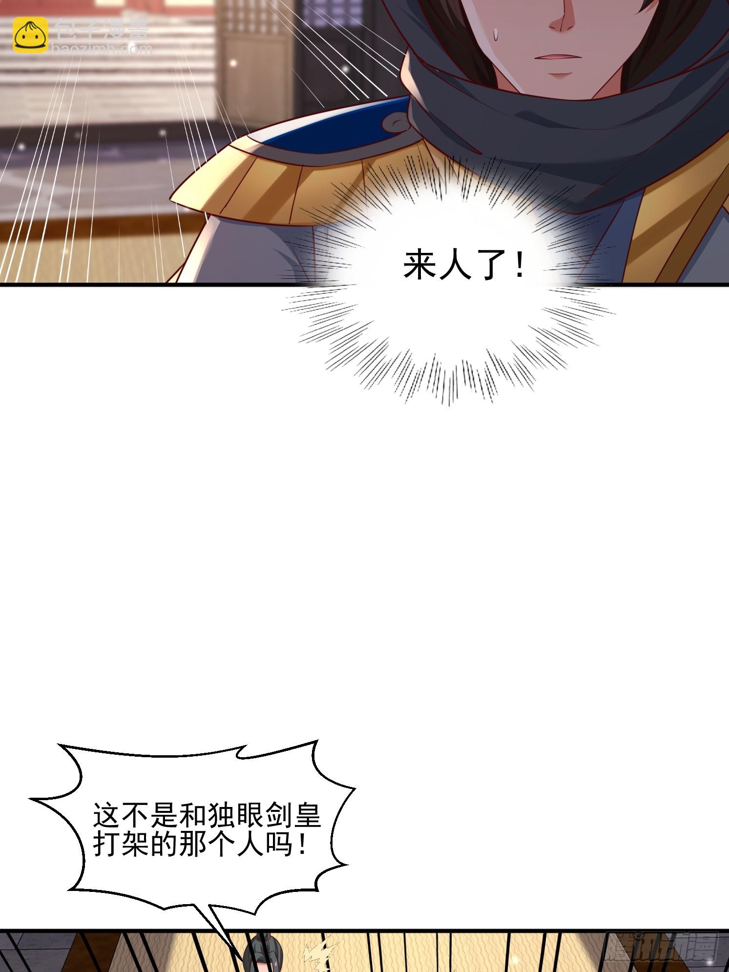 52 闯关(1/2)-第53话