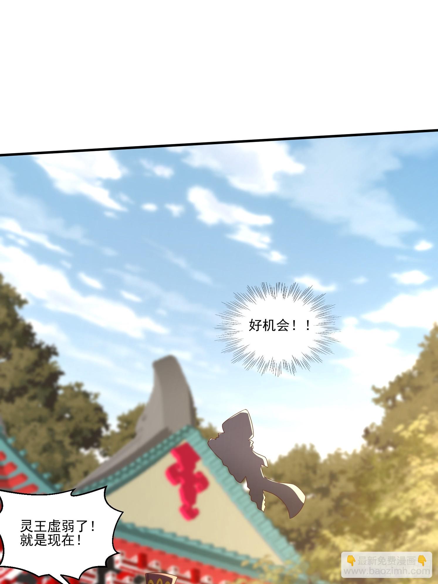 52 闯关(1/2)-第53话