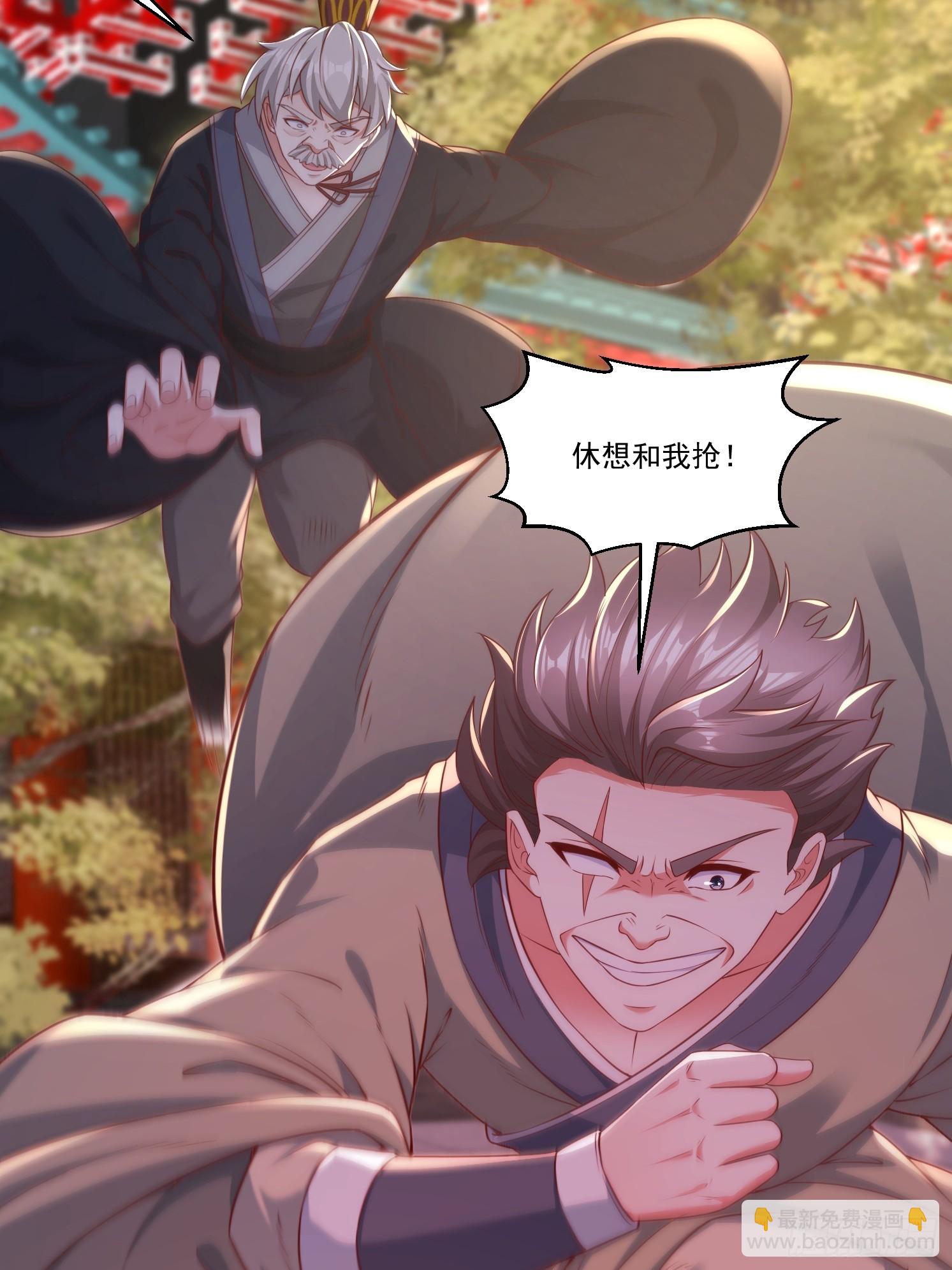 52 闯关(1/2)-第53话