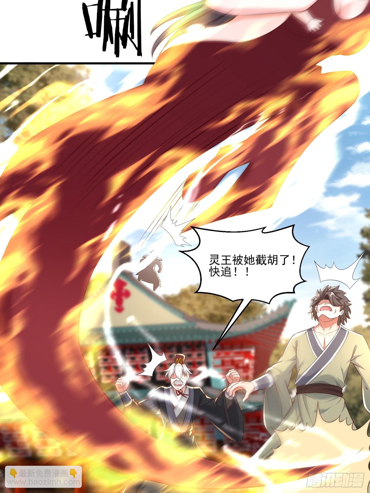 52 闯关(1/2)-第53话