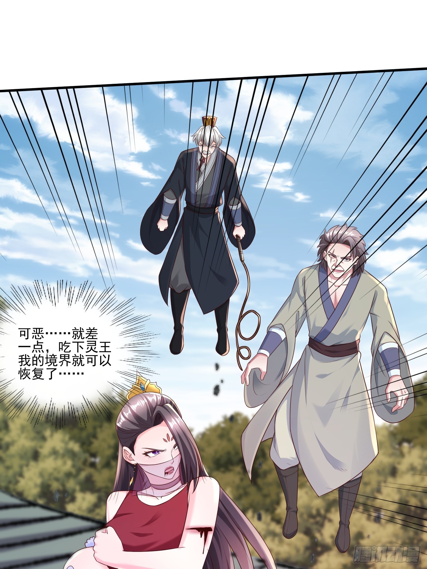 52 闯关(1/2)-第53话